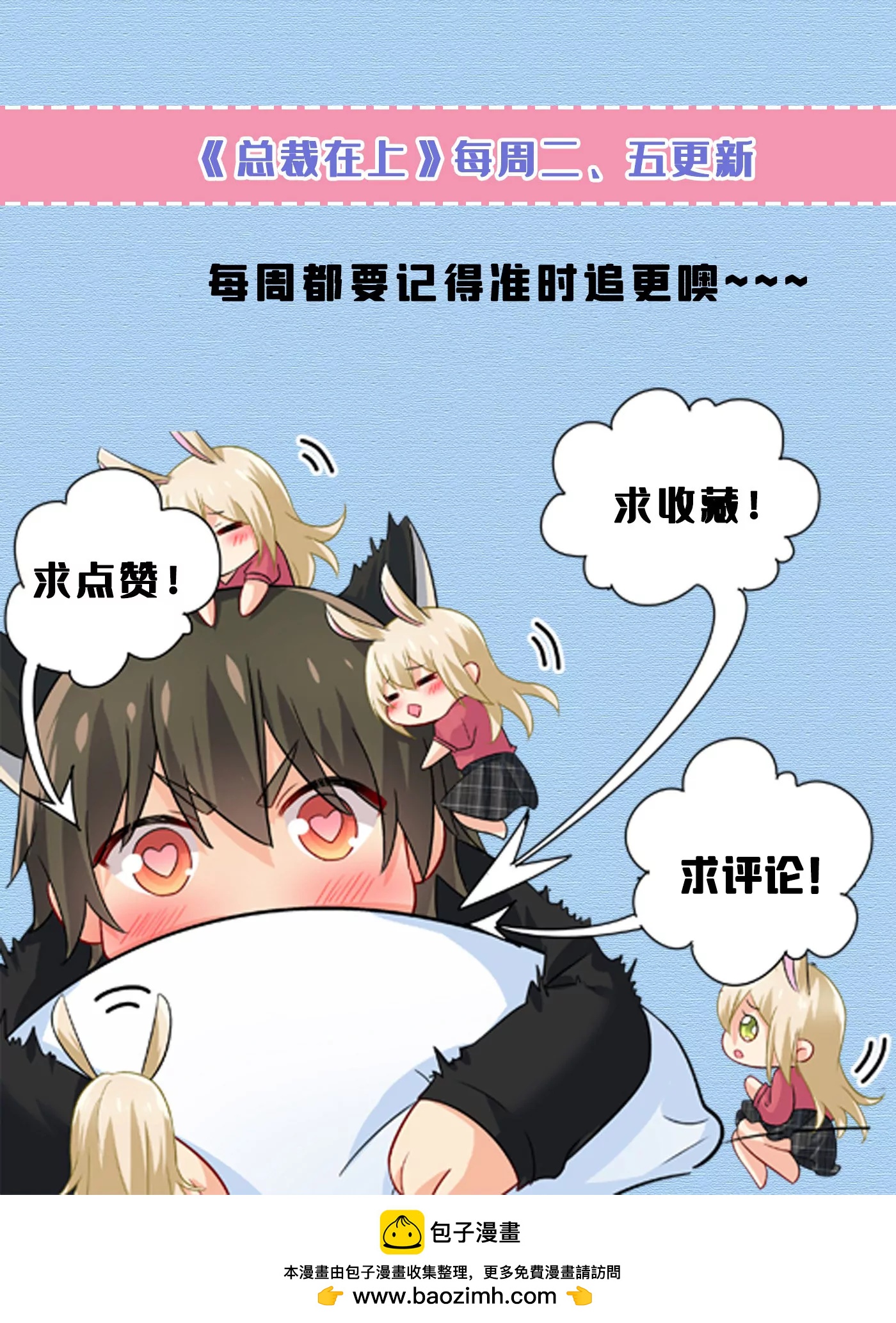 我也去见你父母？35