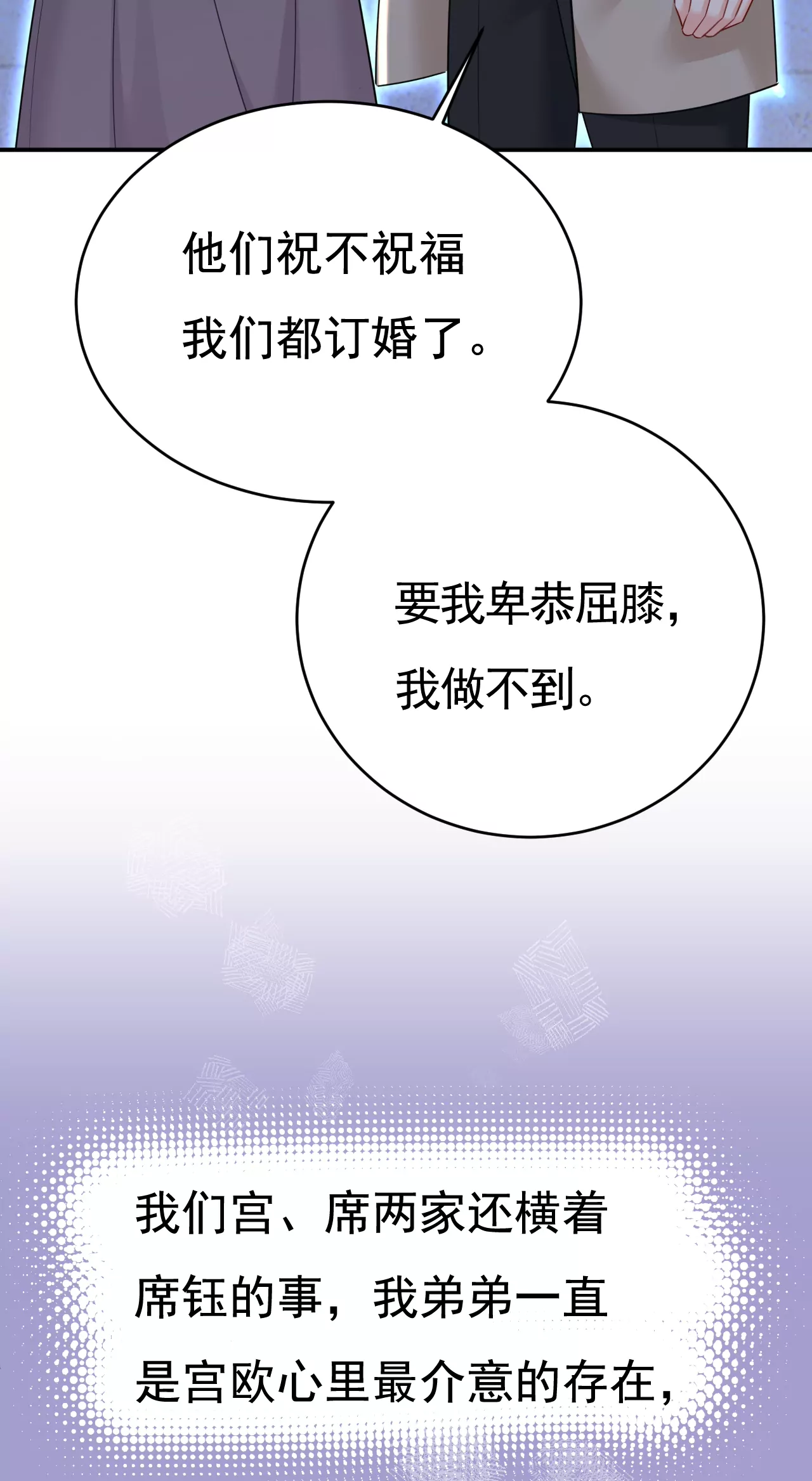 我也去见你父母？8