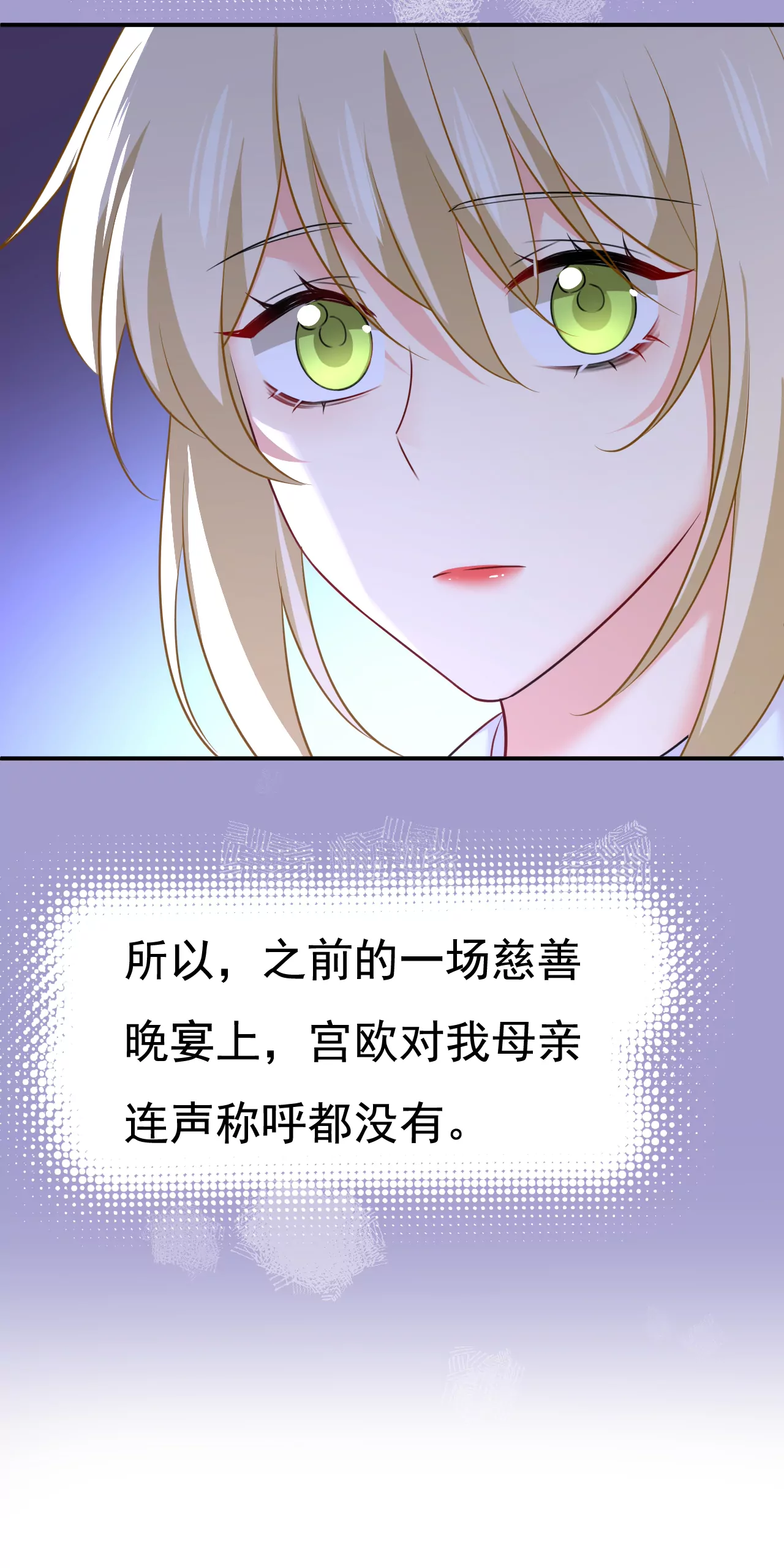 我也去见你父母？9