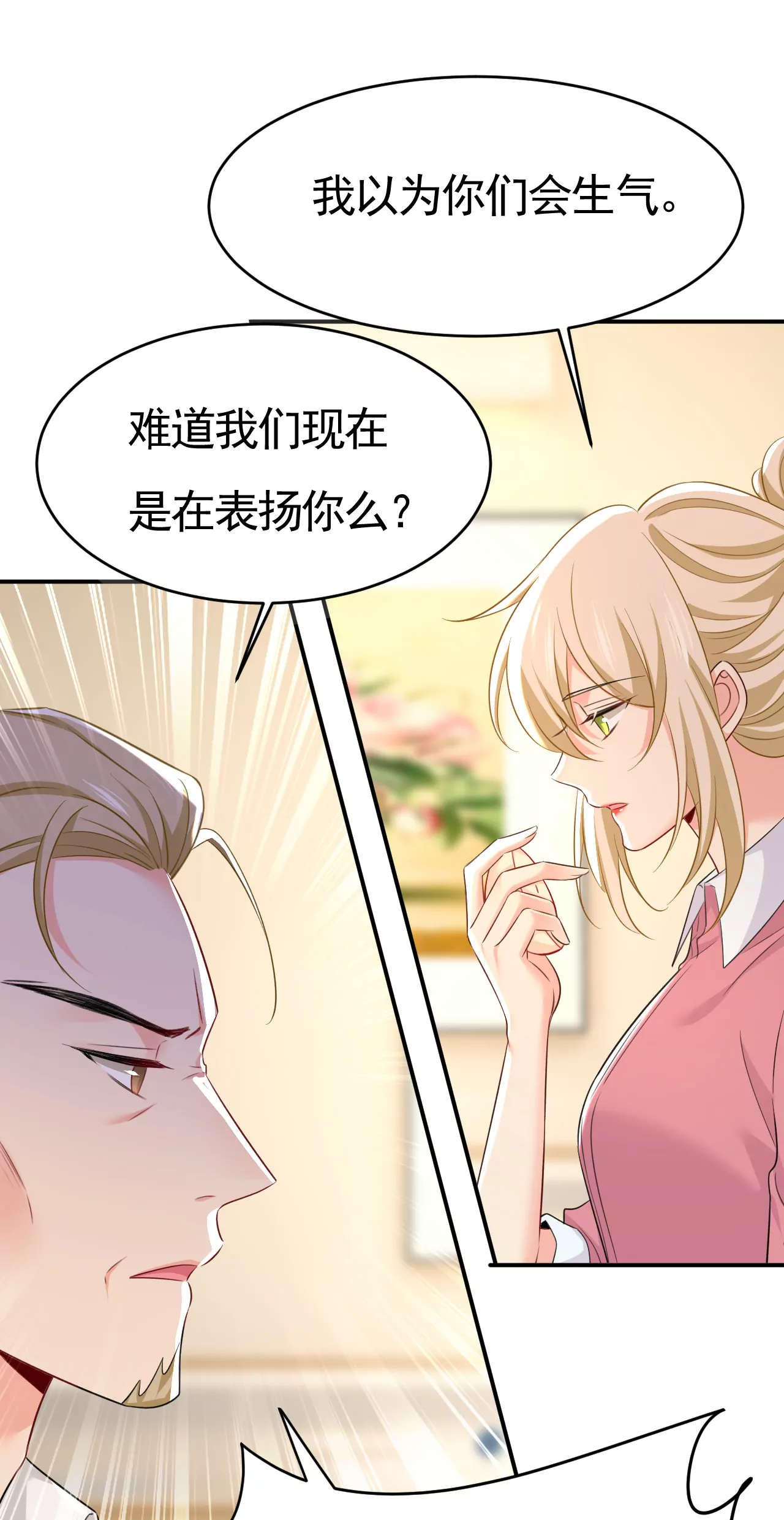 我是来请罪的0