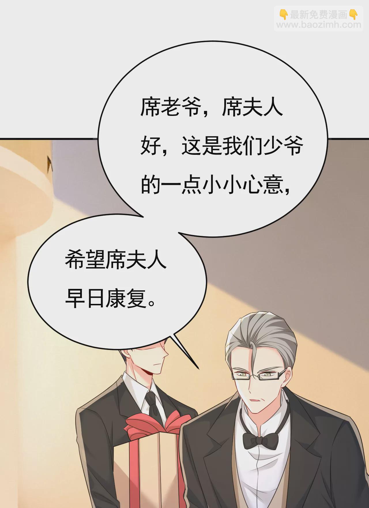 我是来请罪的12