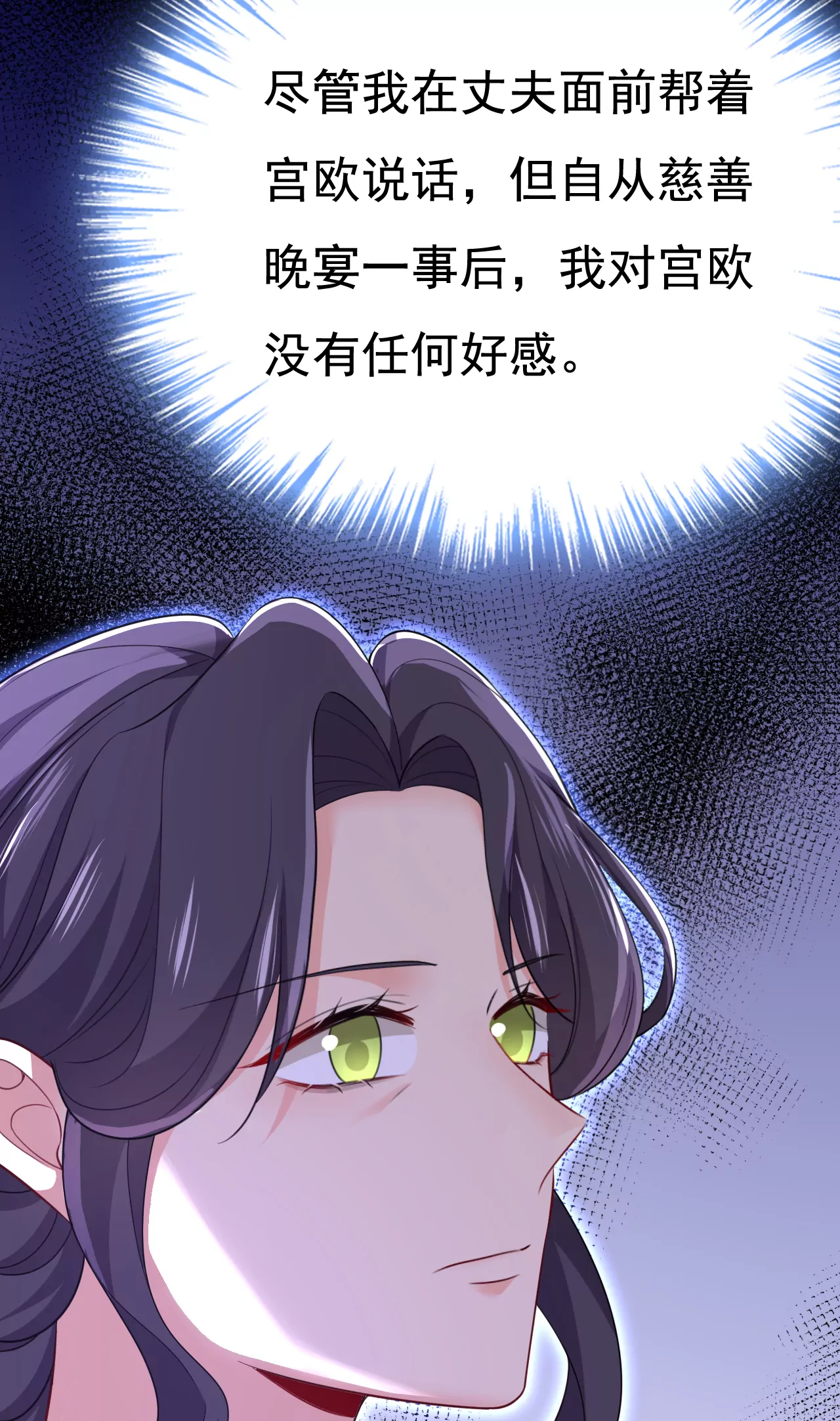 我是来请罪的18