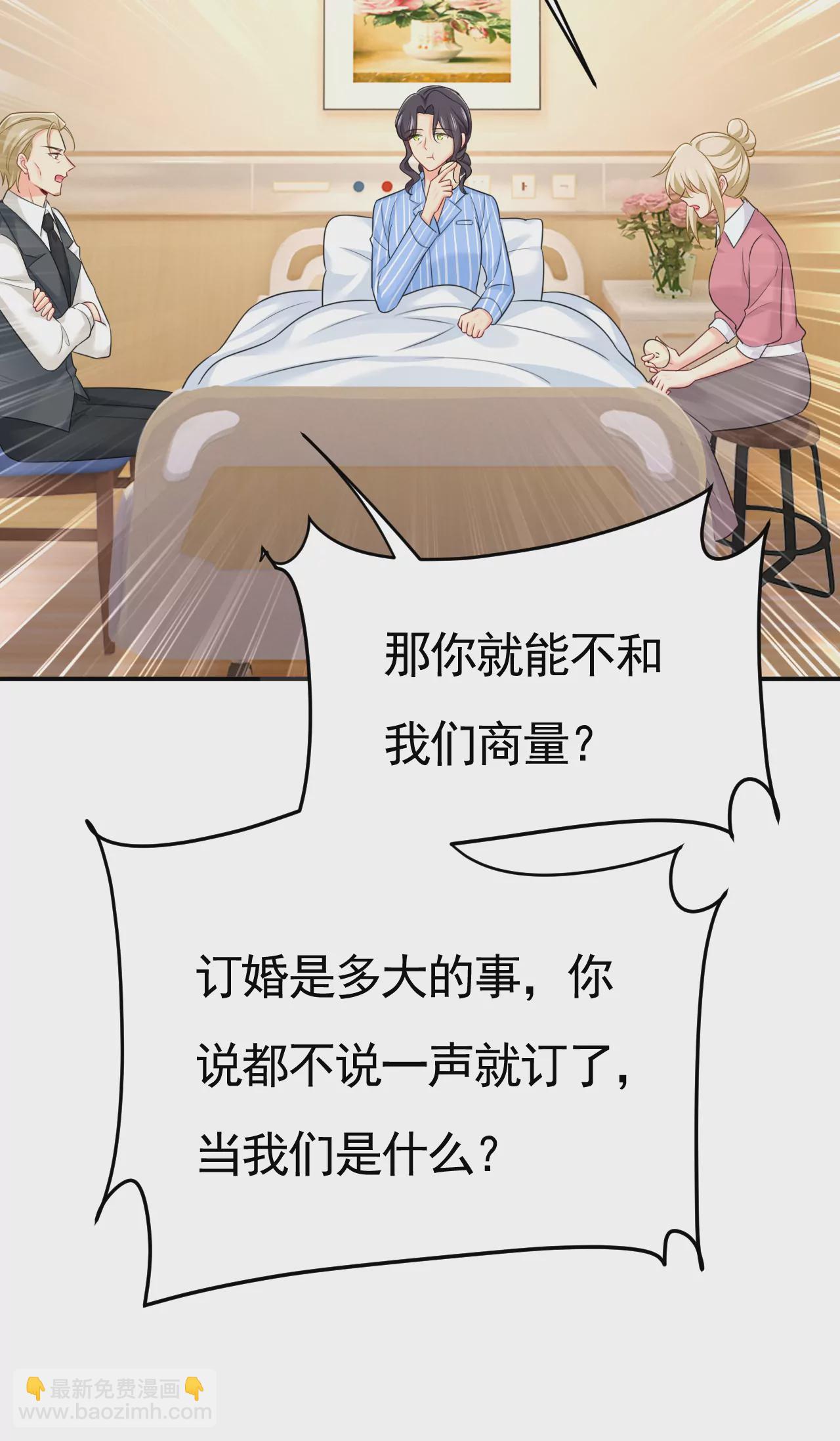 我是来请罪的2