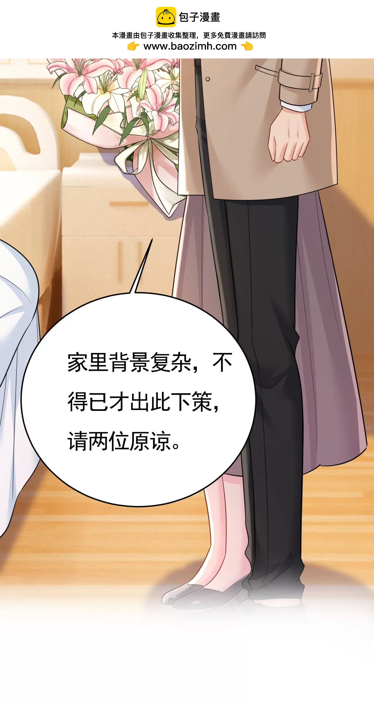只要你幸福就好1