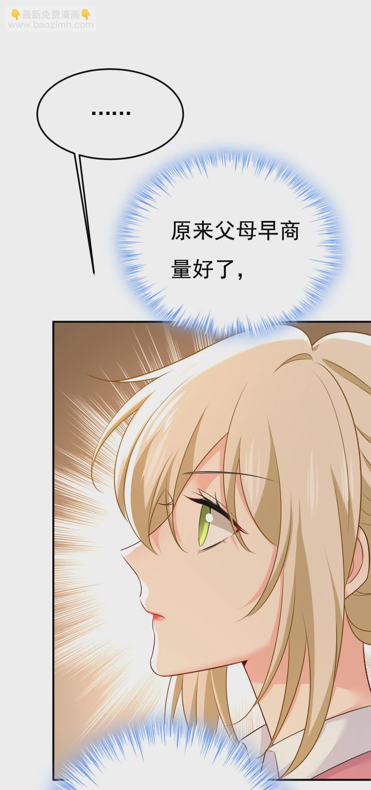 只要你幸福就好10