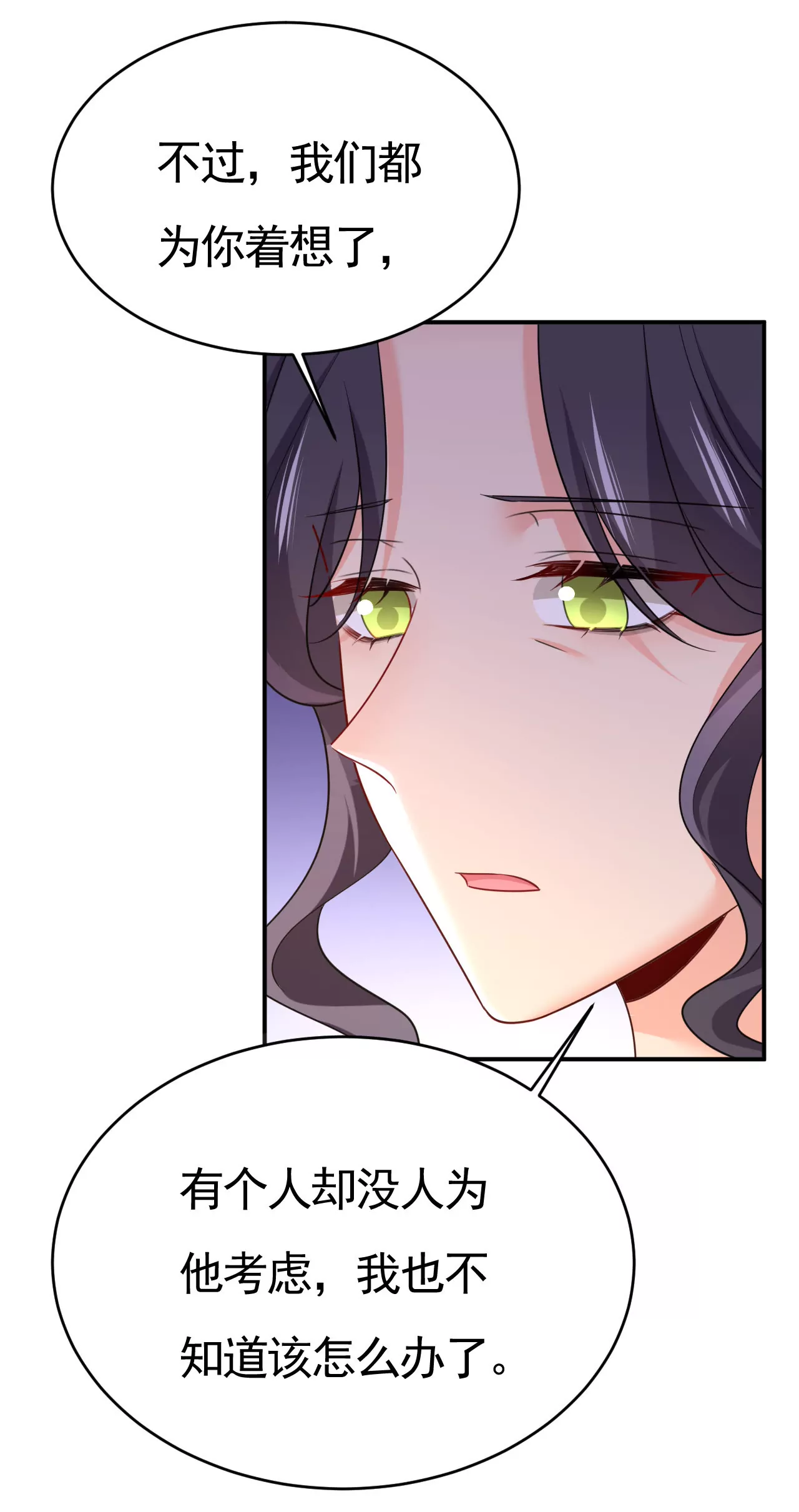 只要你幸福就好21