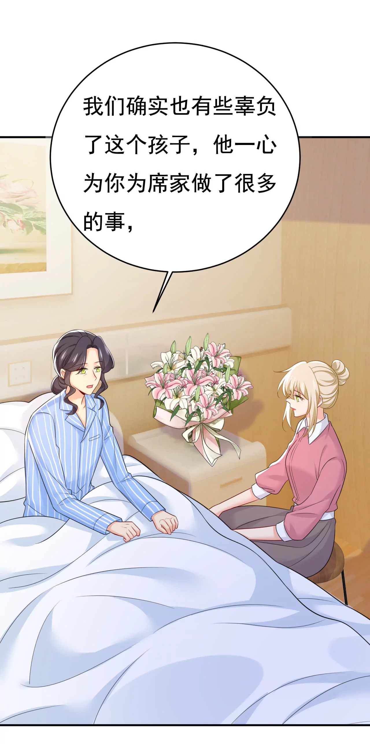 只要你幸福就好24