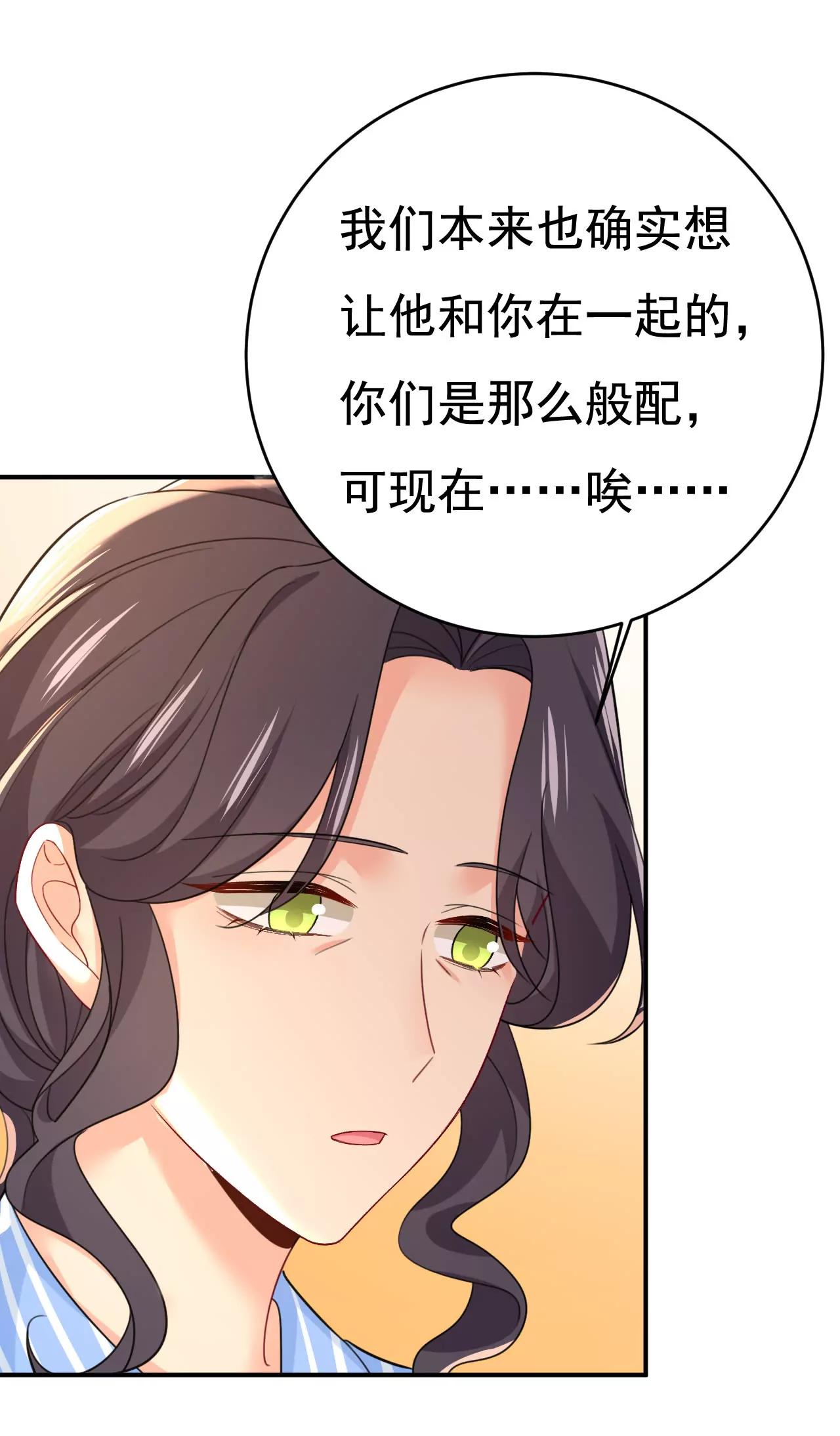 只要你幸福就好25