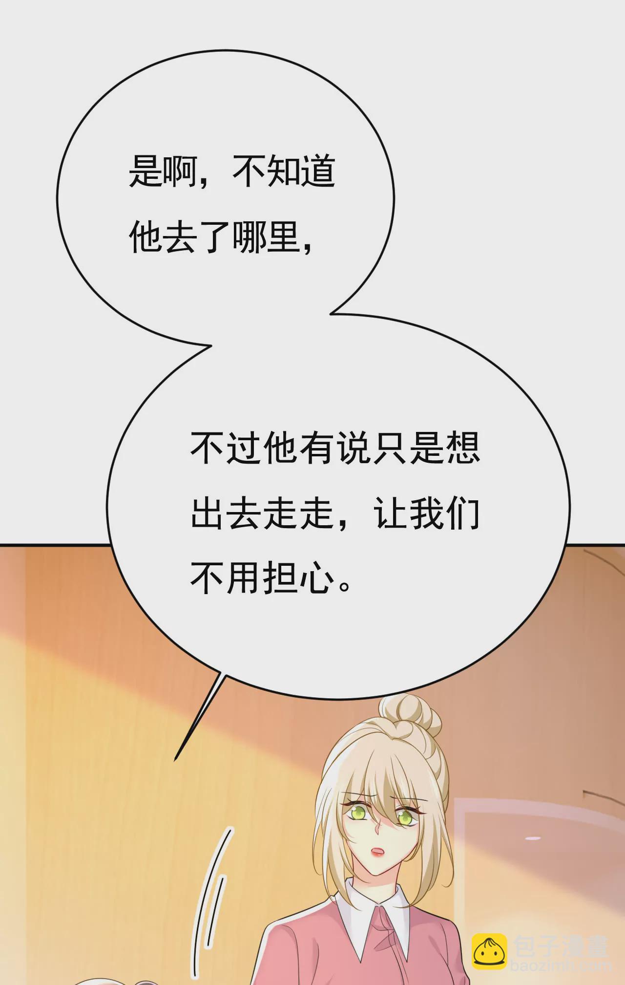 只要你幸福就好27