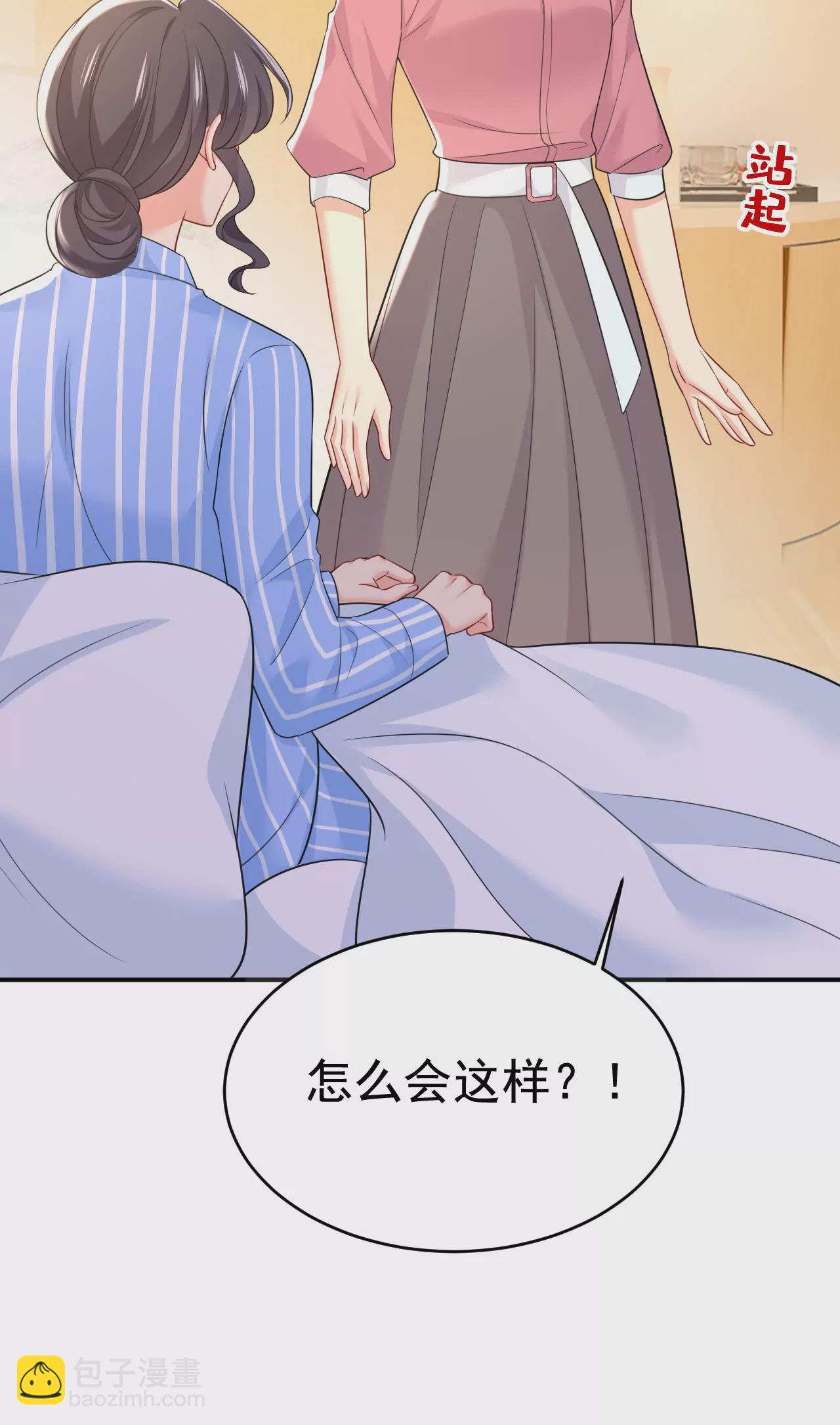 只要你幸福就好28