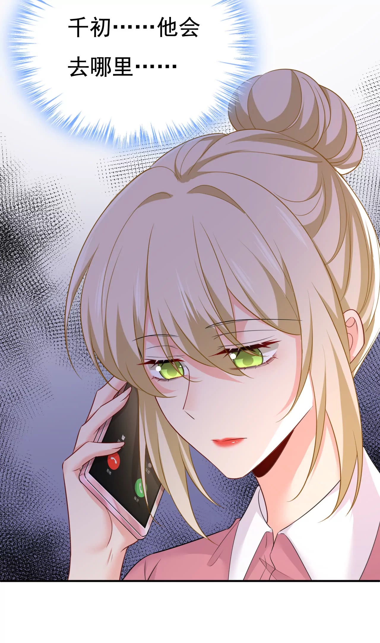 只要你幸福就好30