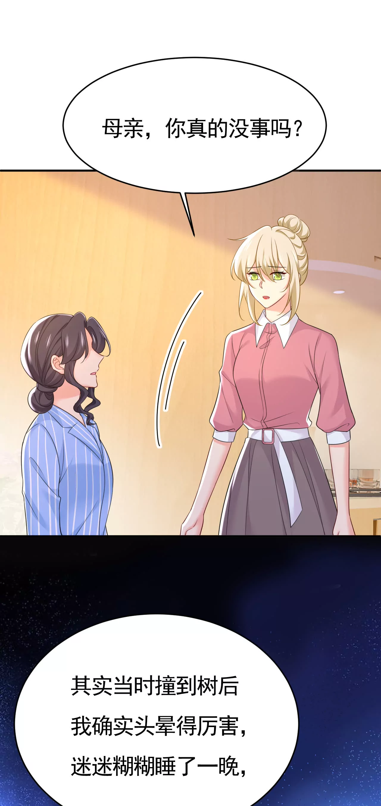 只要你幸福就好31