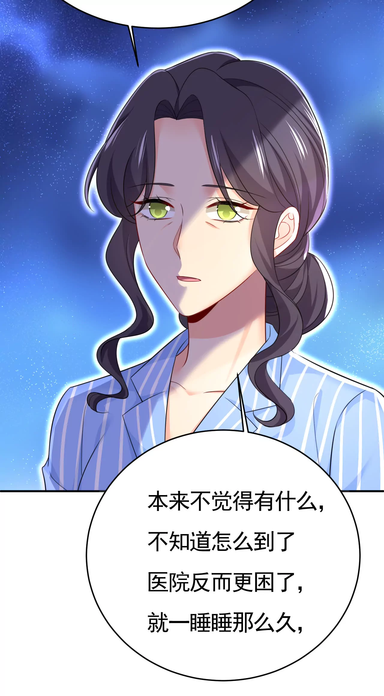 只要你幸福就好32