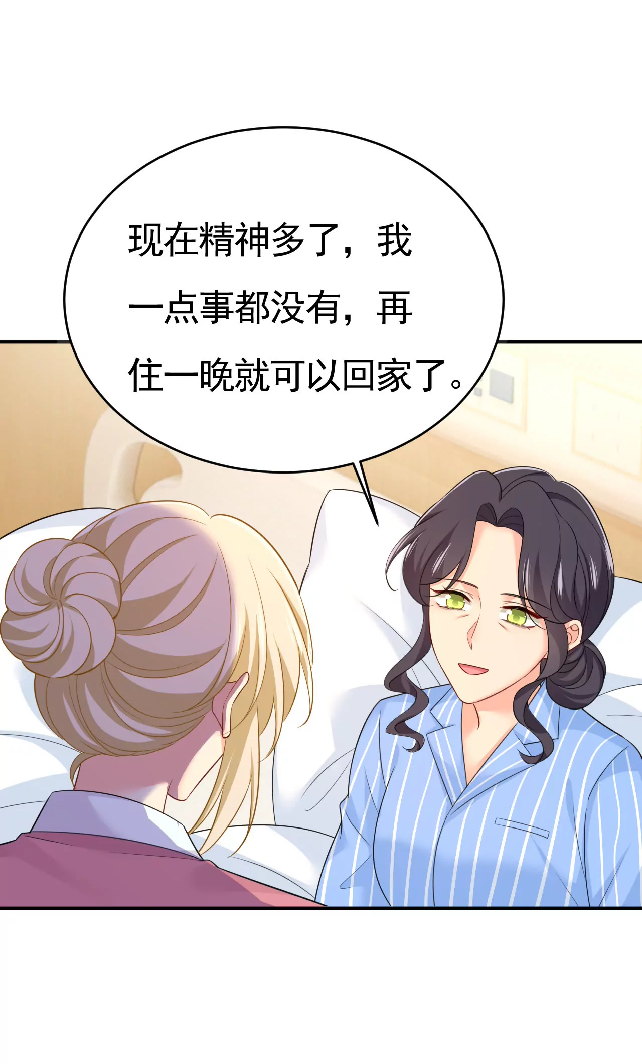 只要你幸福就好33