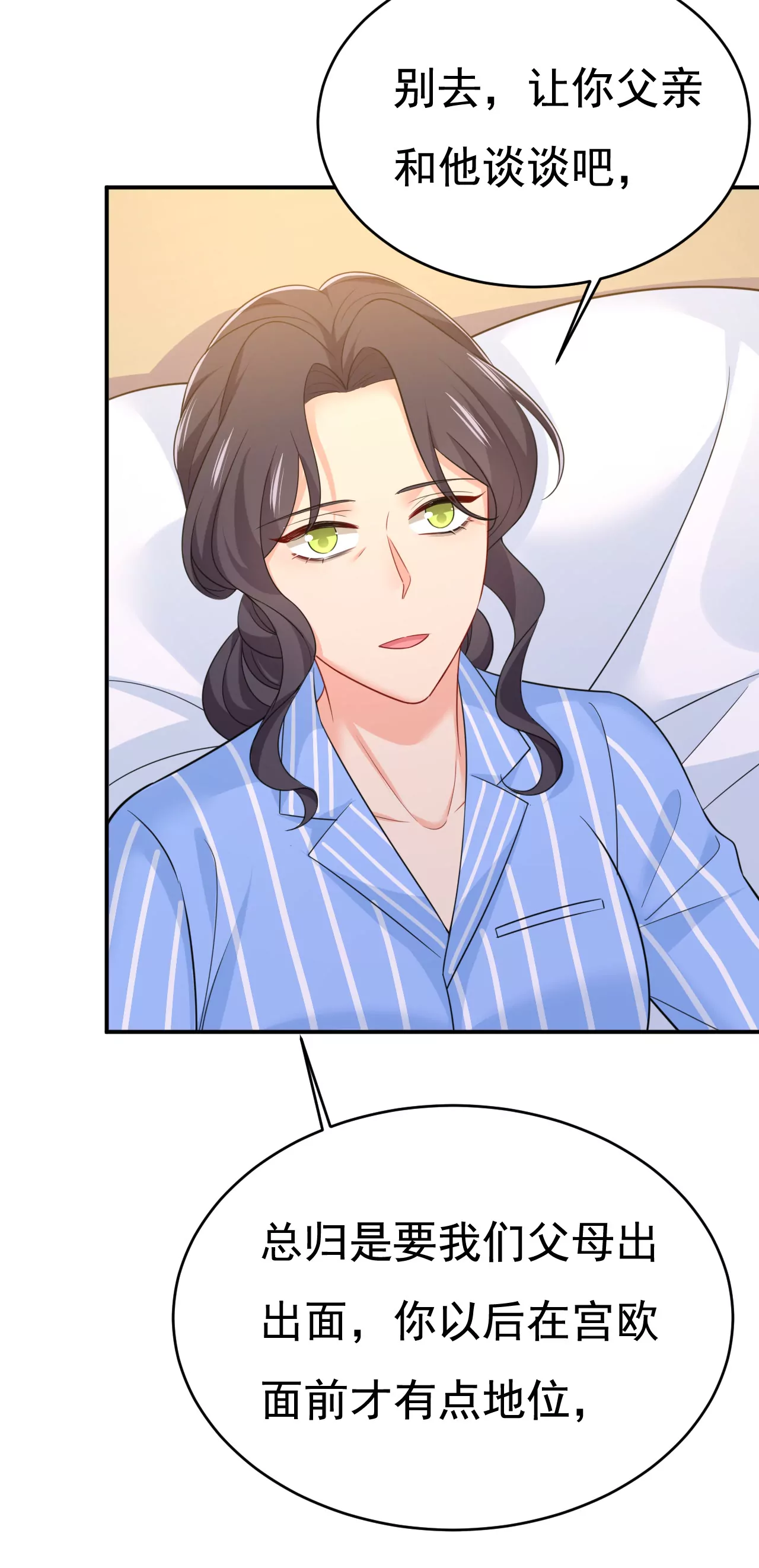 只要你幸福就好6