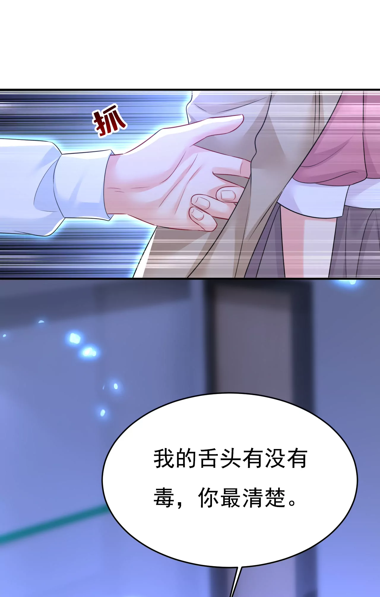 时小念，你在哪？0