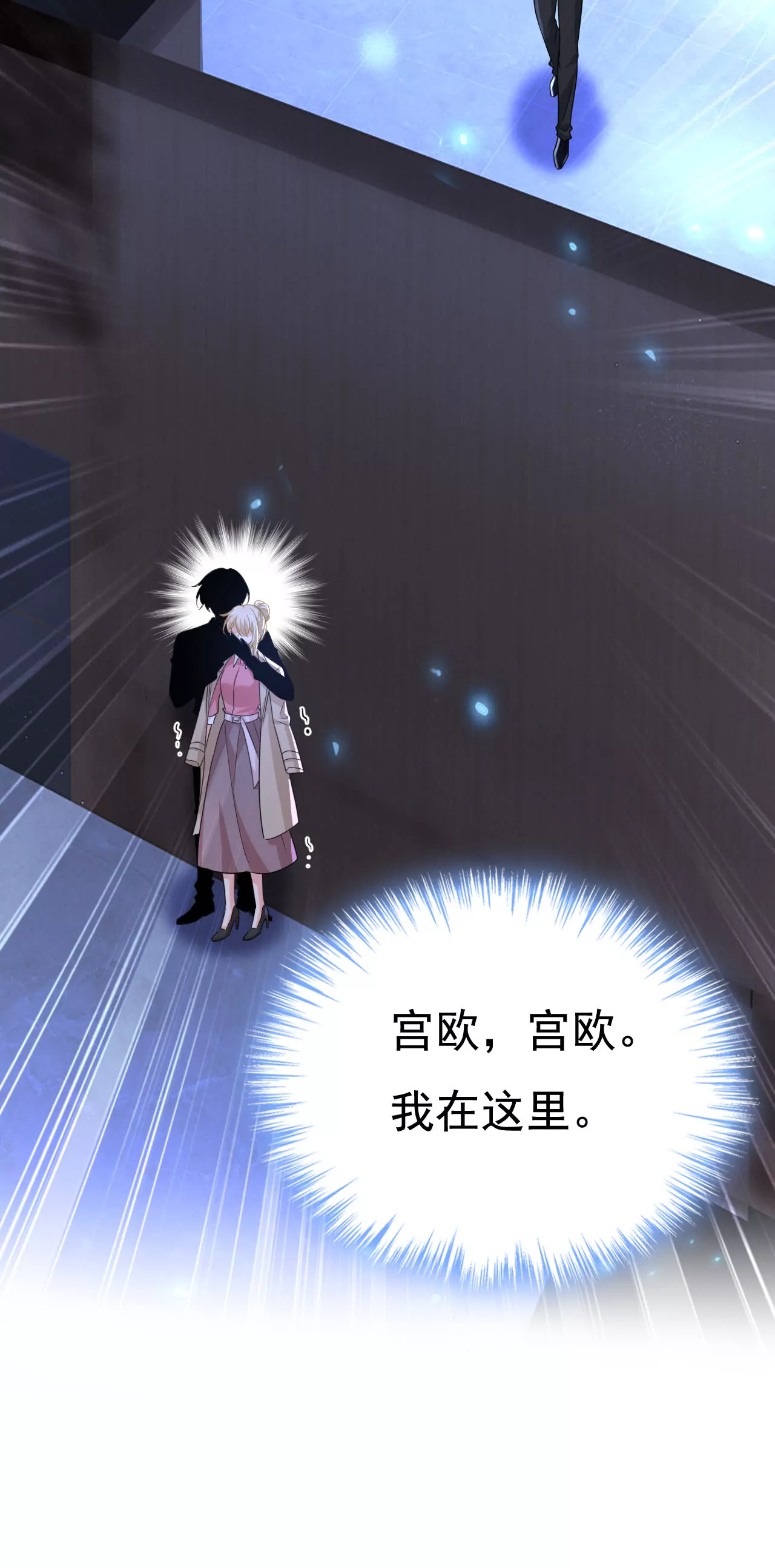 时小念，你在哪？19