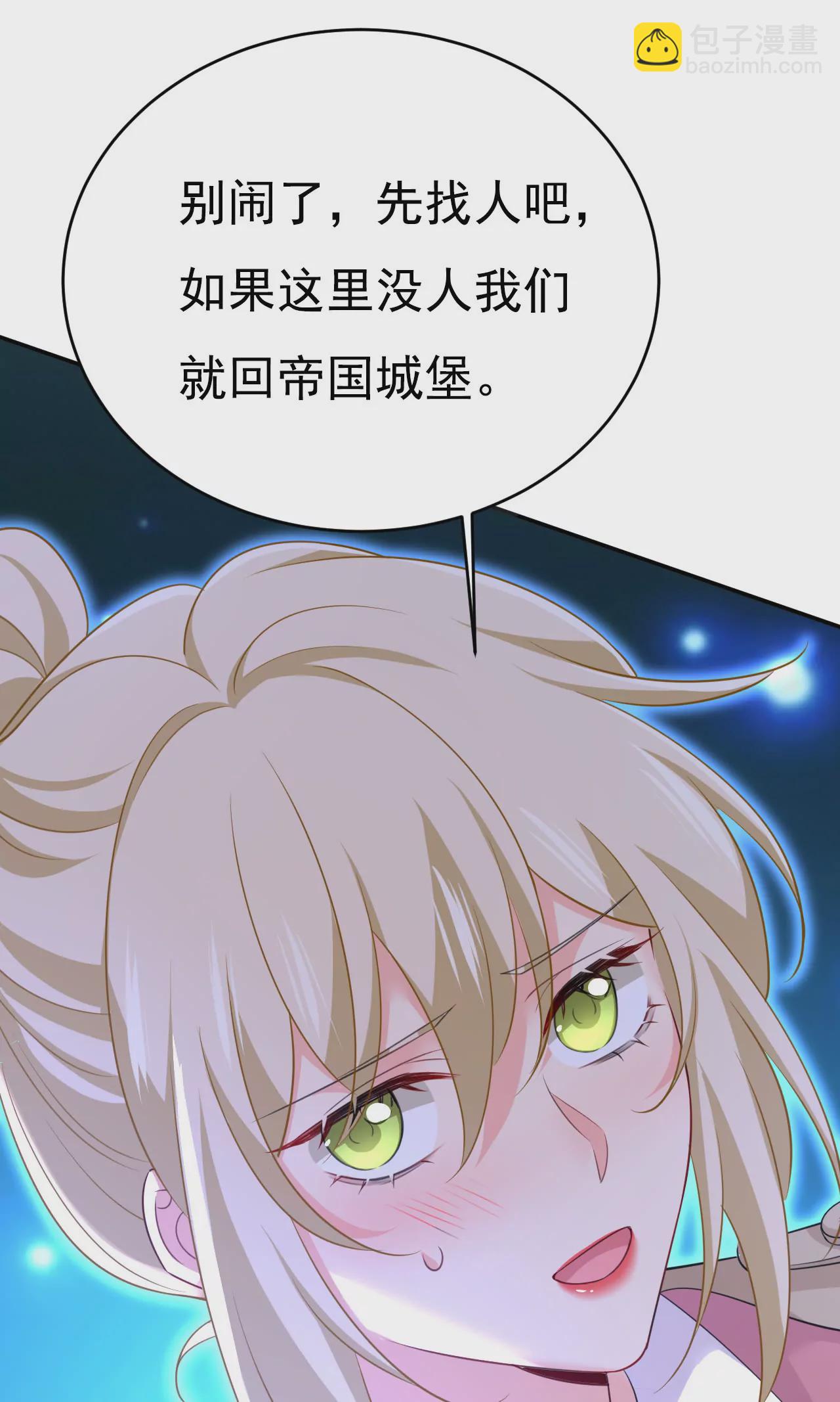时小念，你在哪？2