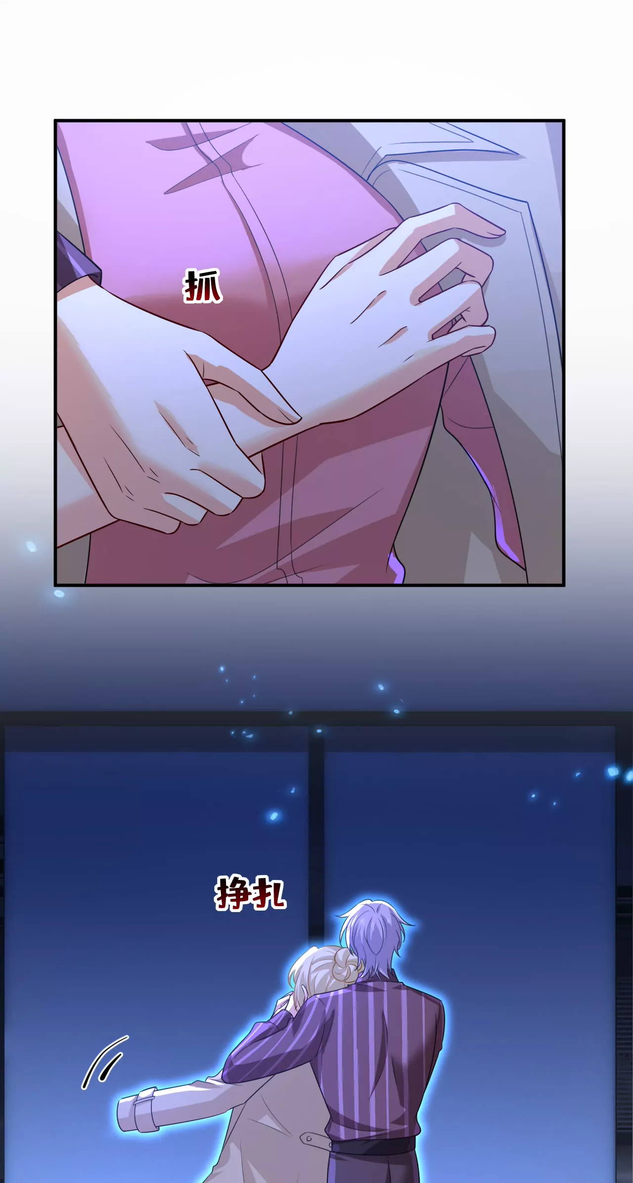 时小念，你在哪？26