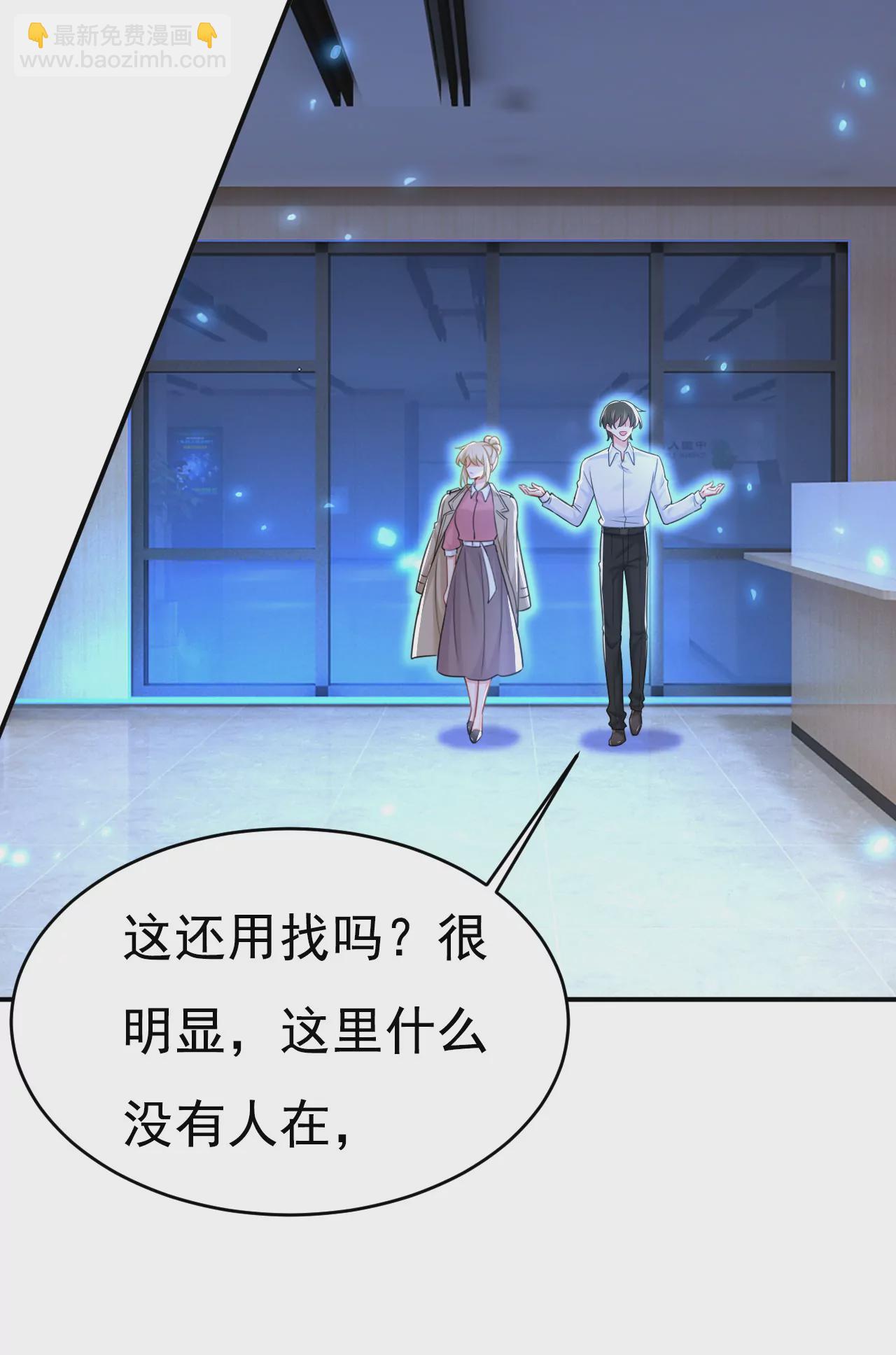 时小念，你在哪？4