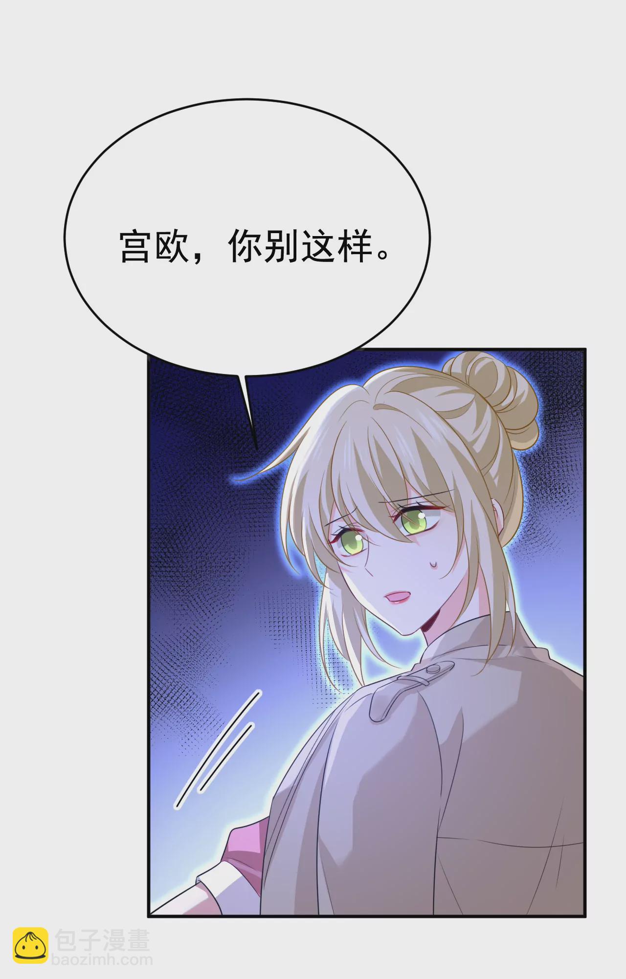 时小念，你在哪？6