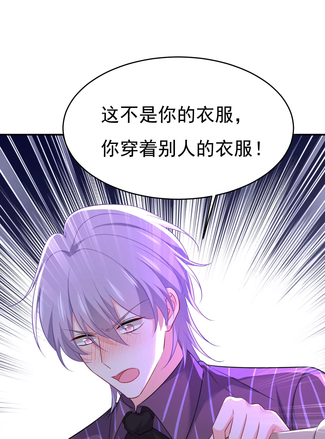 千初，你放开我！0