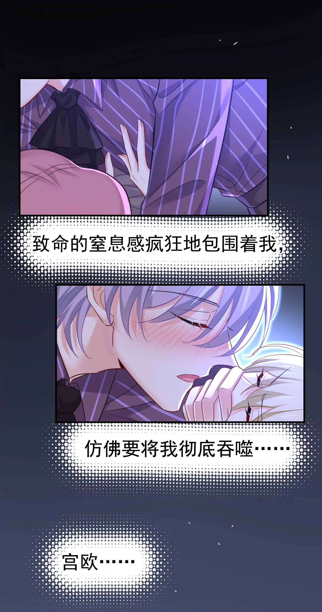 千初，你放开我！15