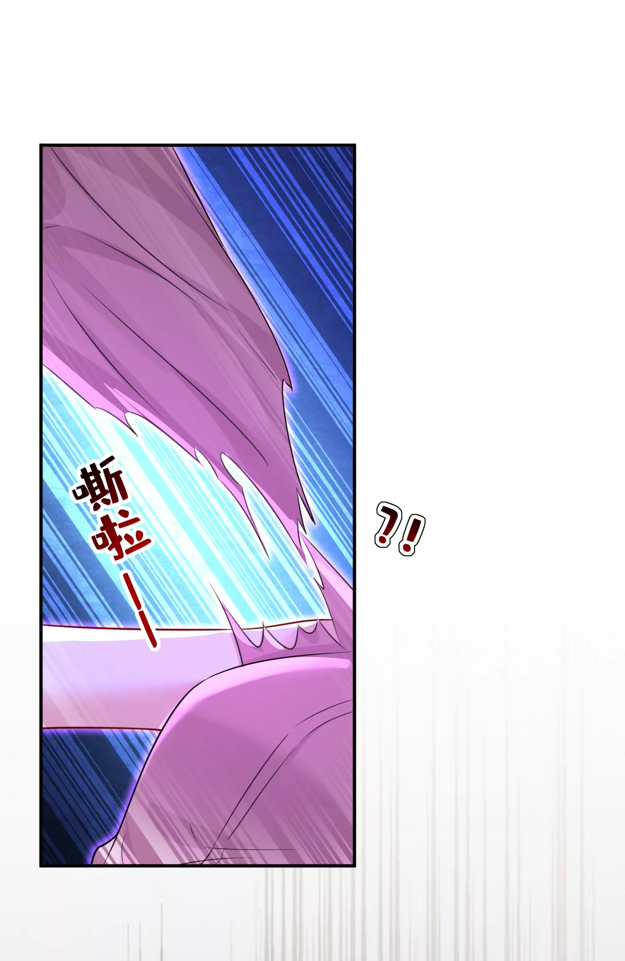 千初，你放开我！6