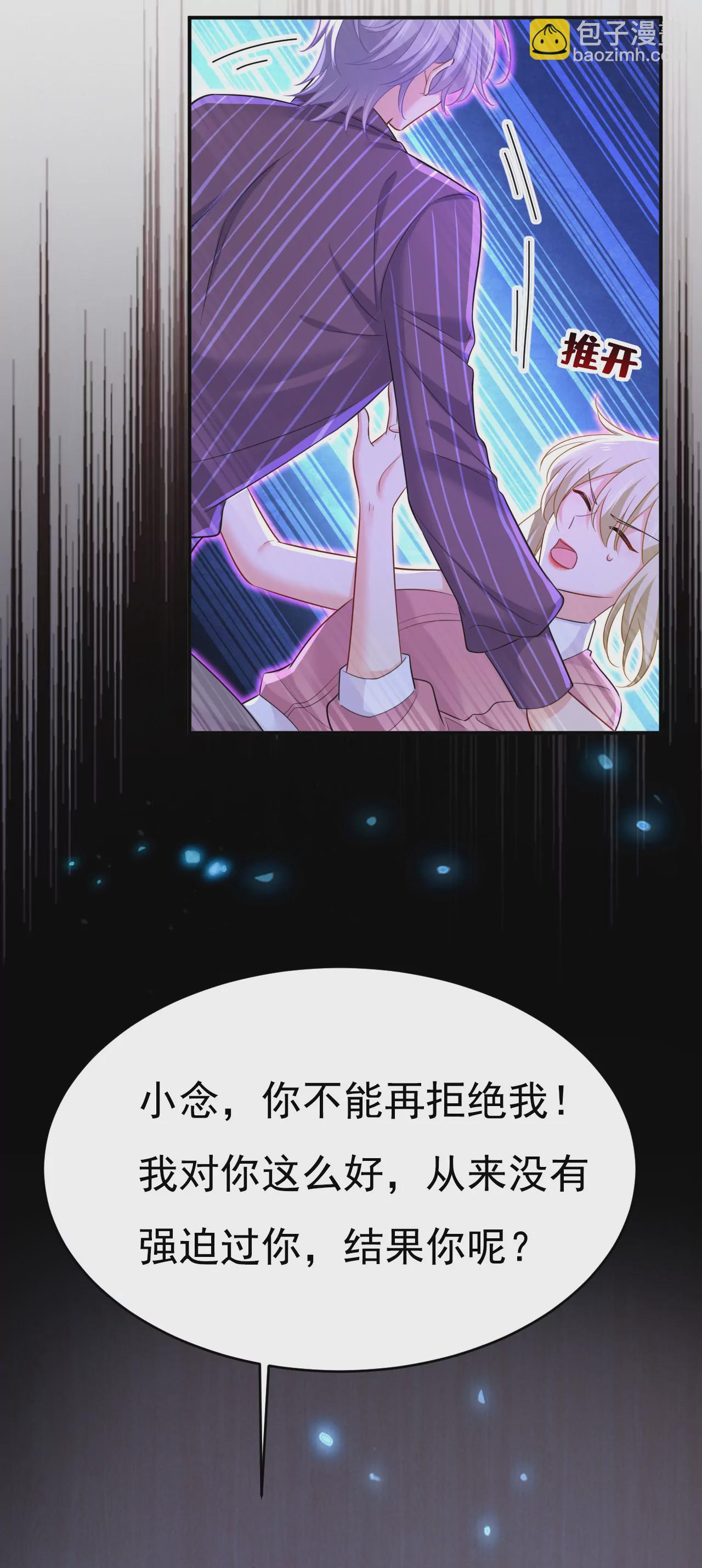 千初，你放开我！7
