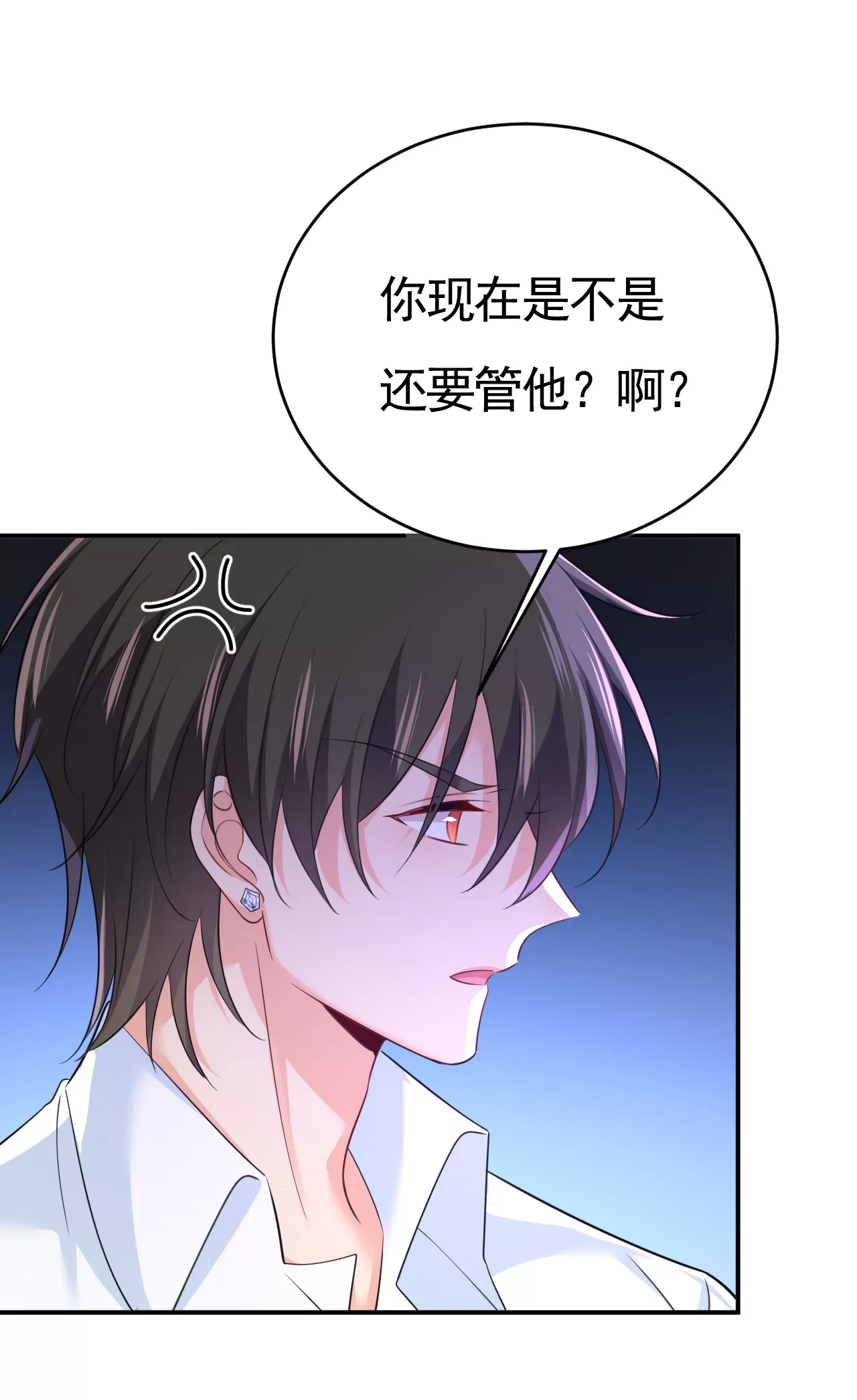 怎么会变成这样？24