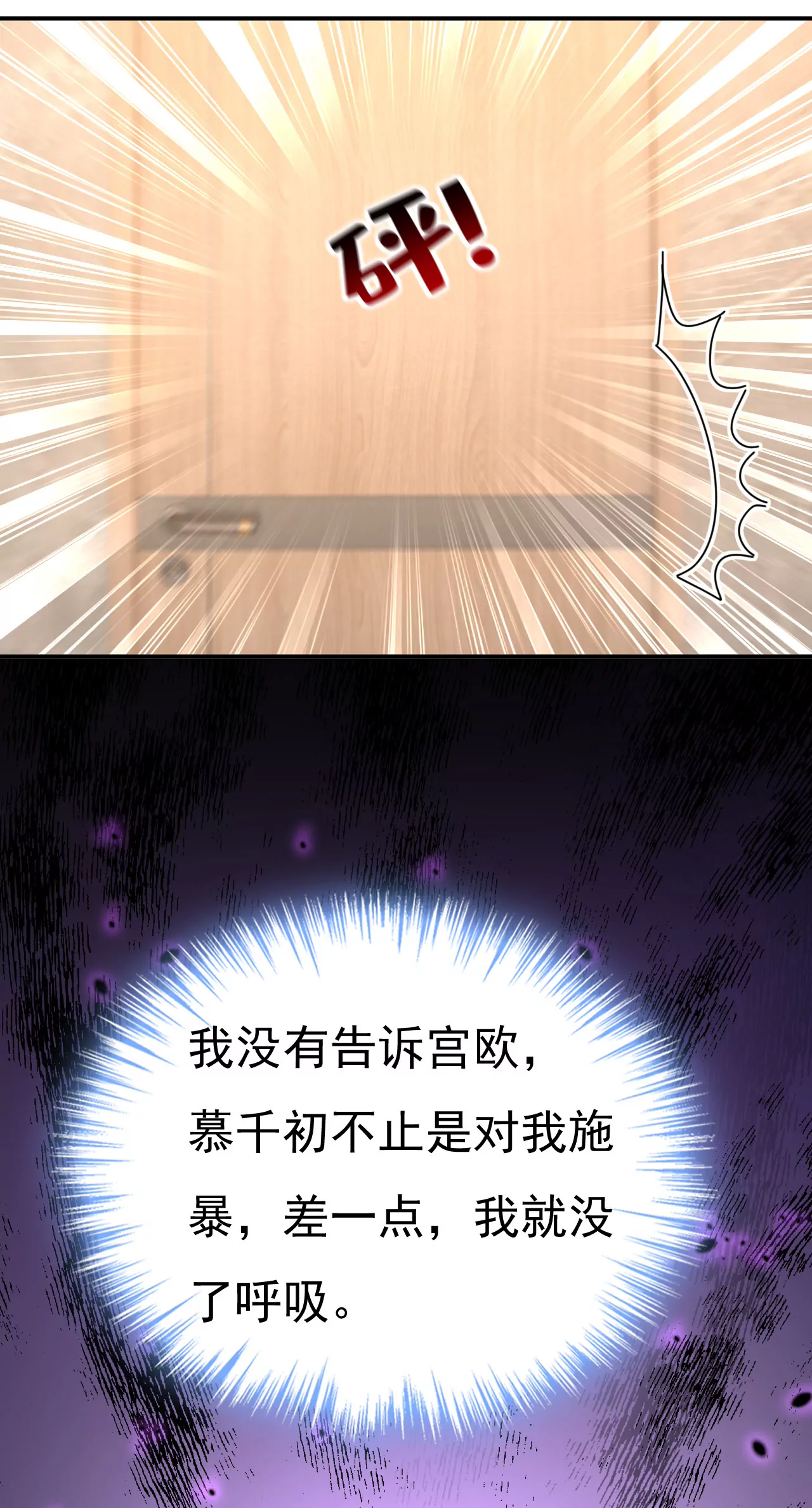 怎么会变成这样？29