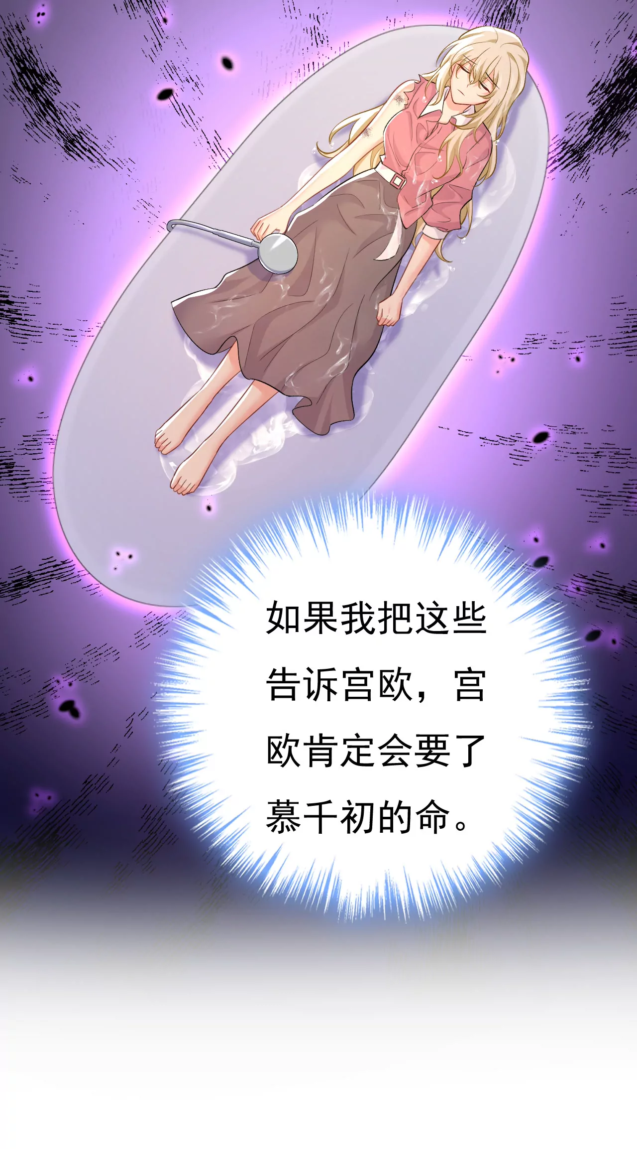 怎么会变成这样？30
