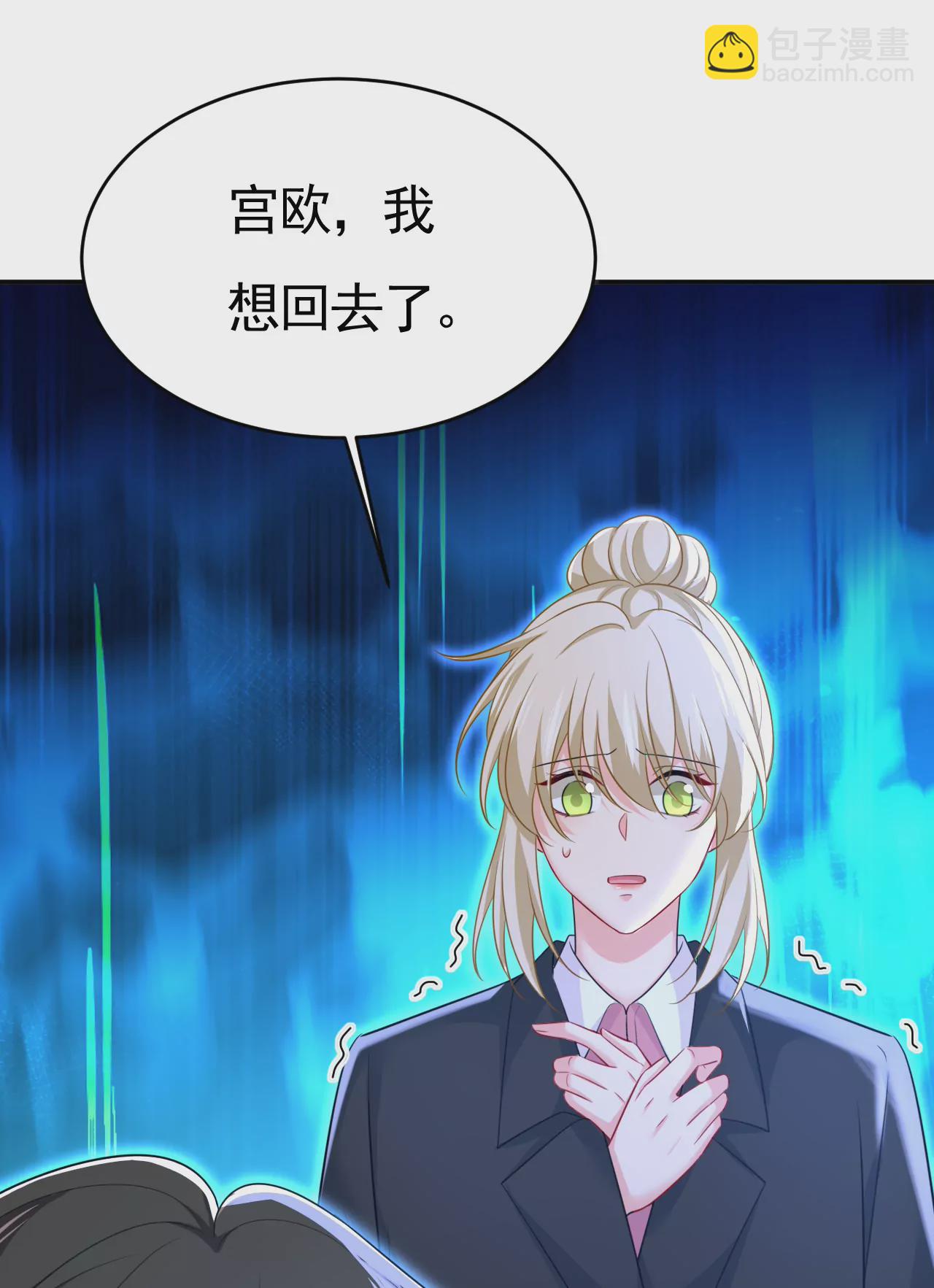 怎么会变成这样？8