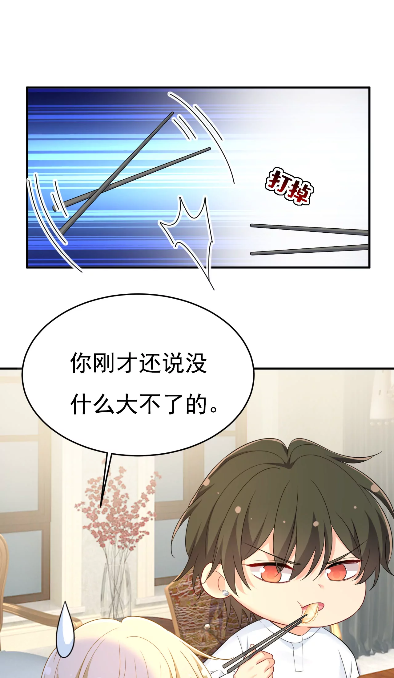 你们今天就要走？2