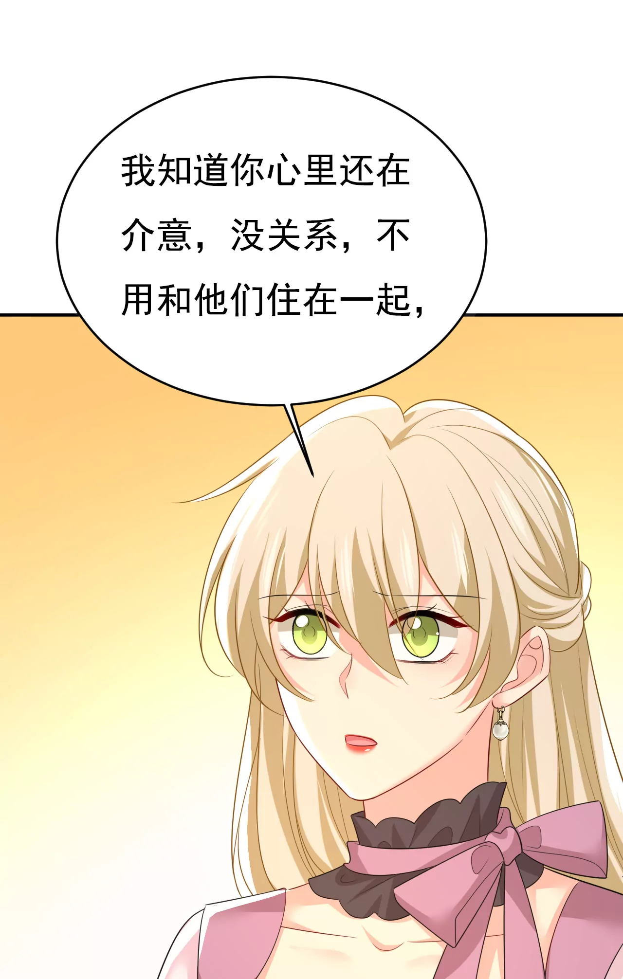 你还怀疑我吗？10