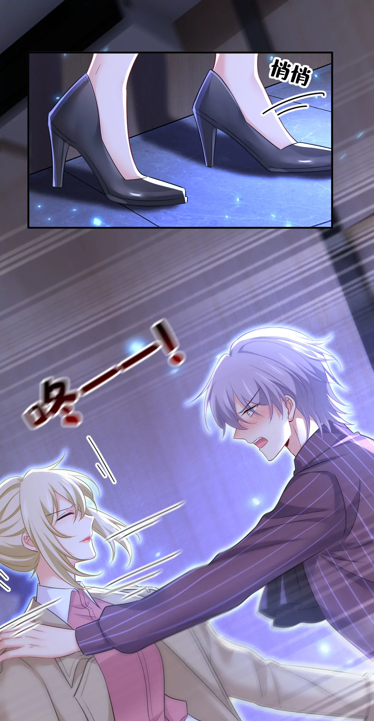 第616话 我不接受你的道歉！18