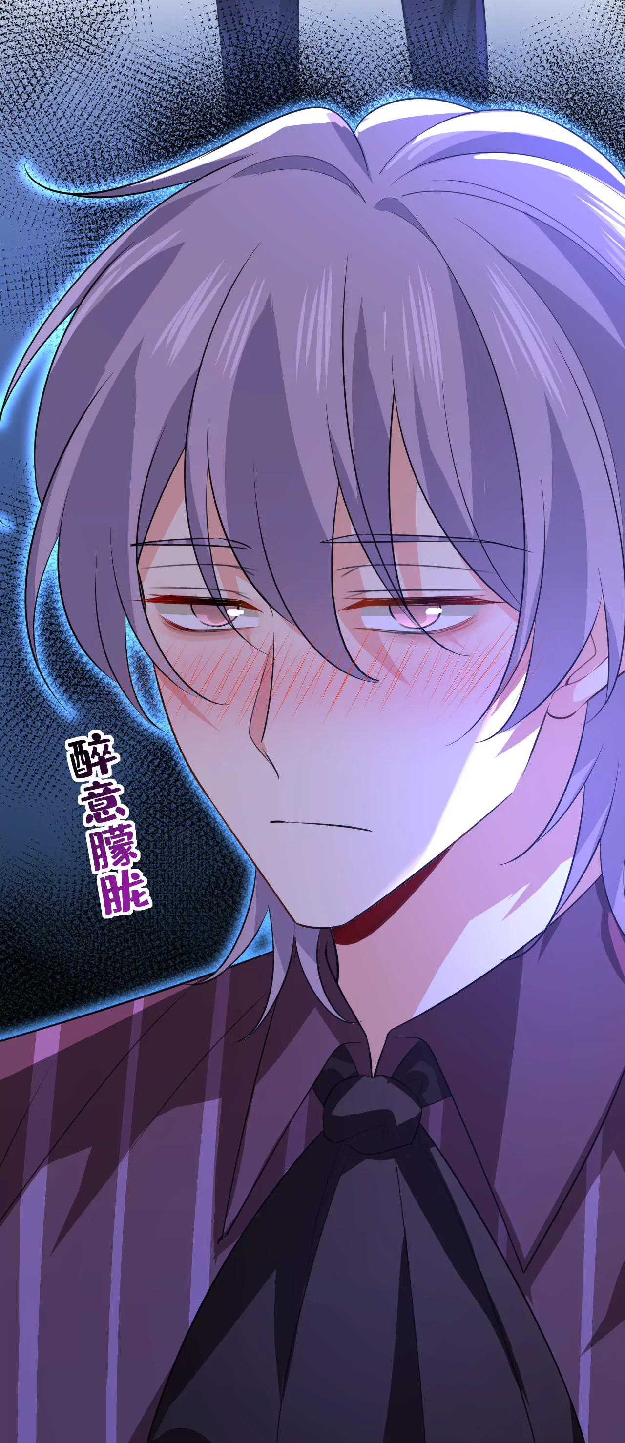 第616话 我不接受你的道歉！2