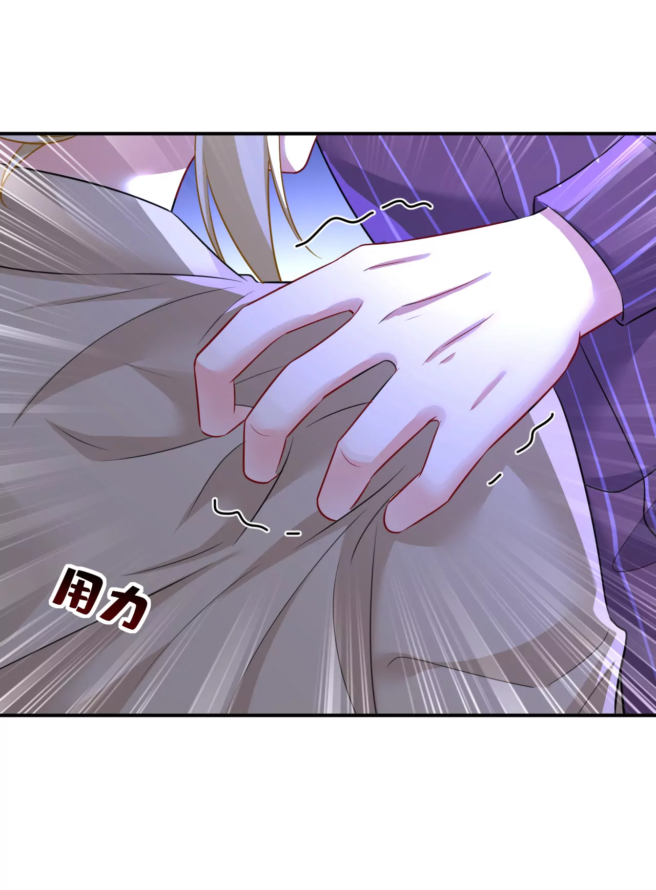 第616话 我不接受你的道歉！22