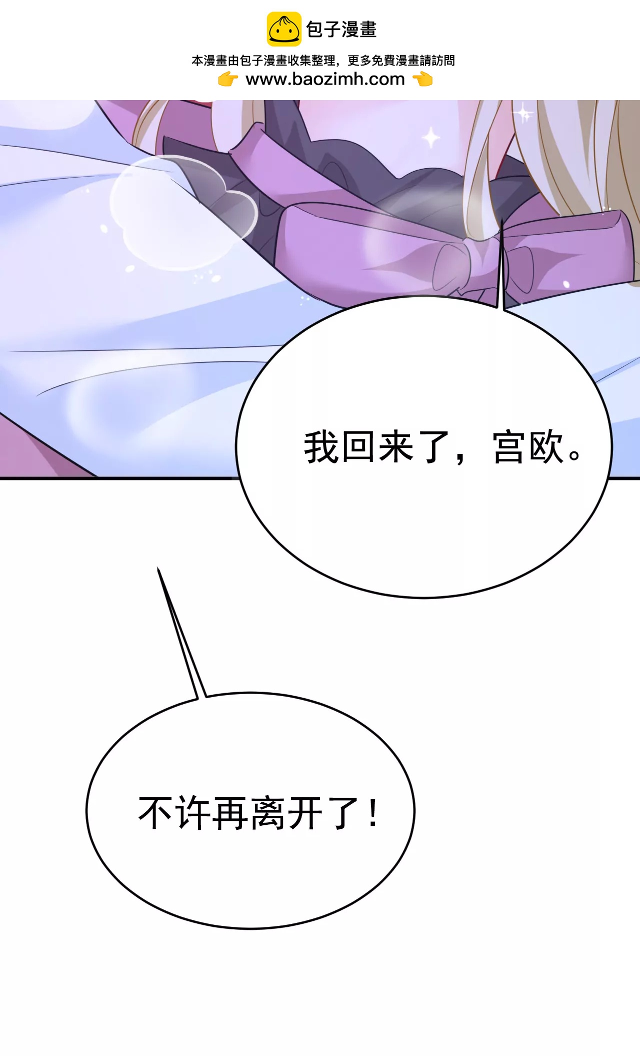 宫欧，吃糖！1