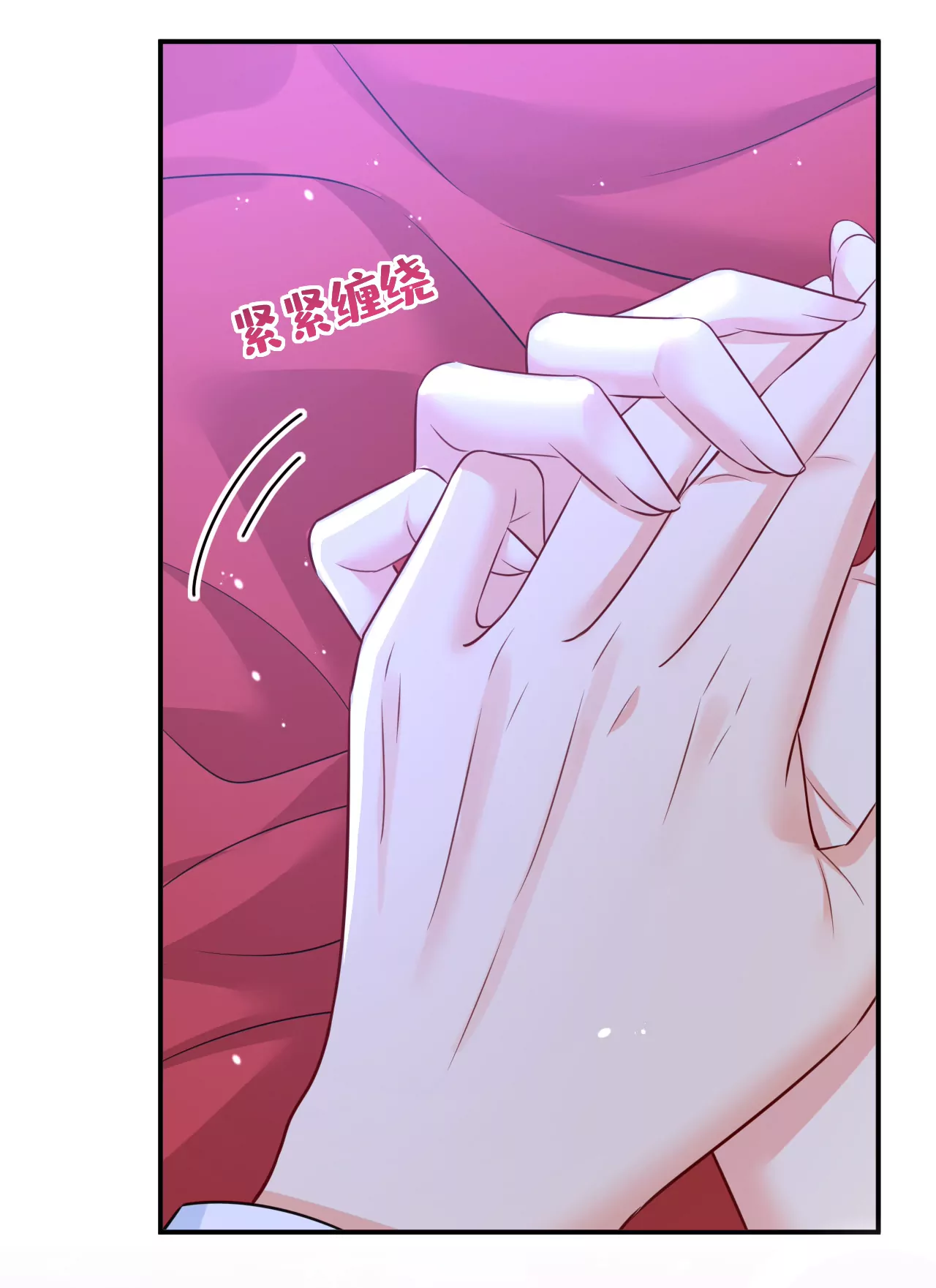 宫欧，吃糖！4