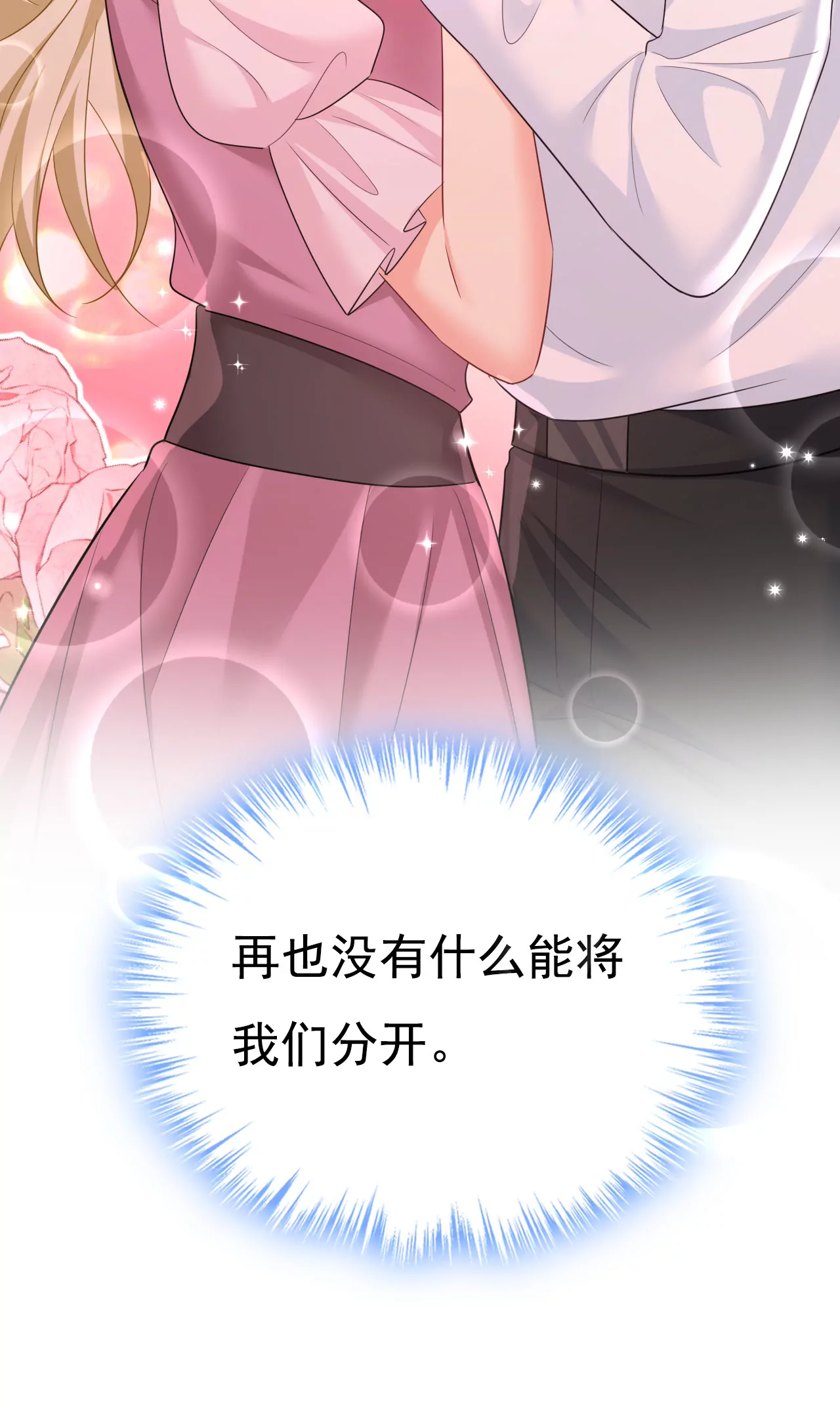 宫欧，吃糖！6