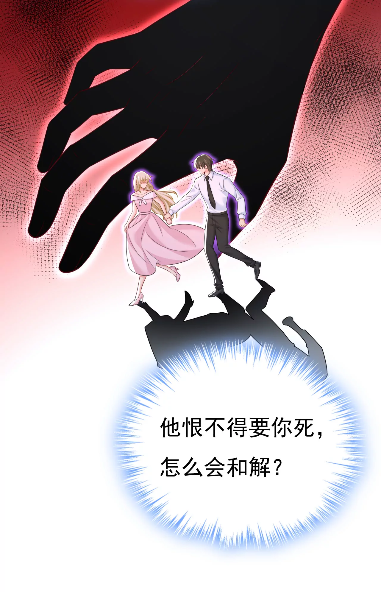 我想去见你父母31