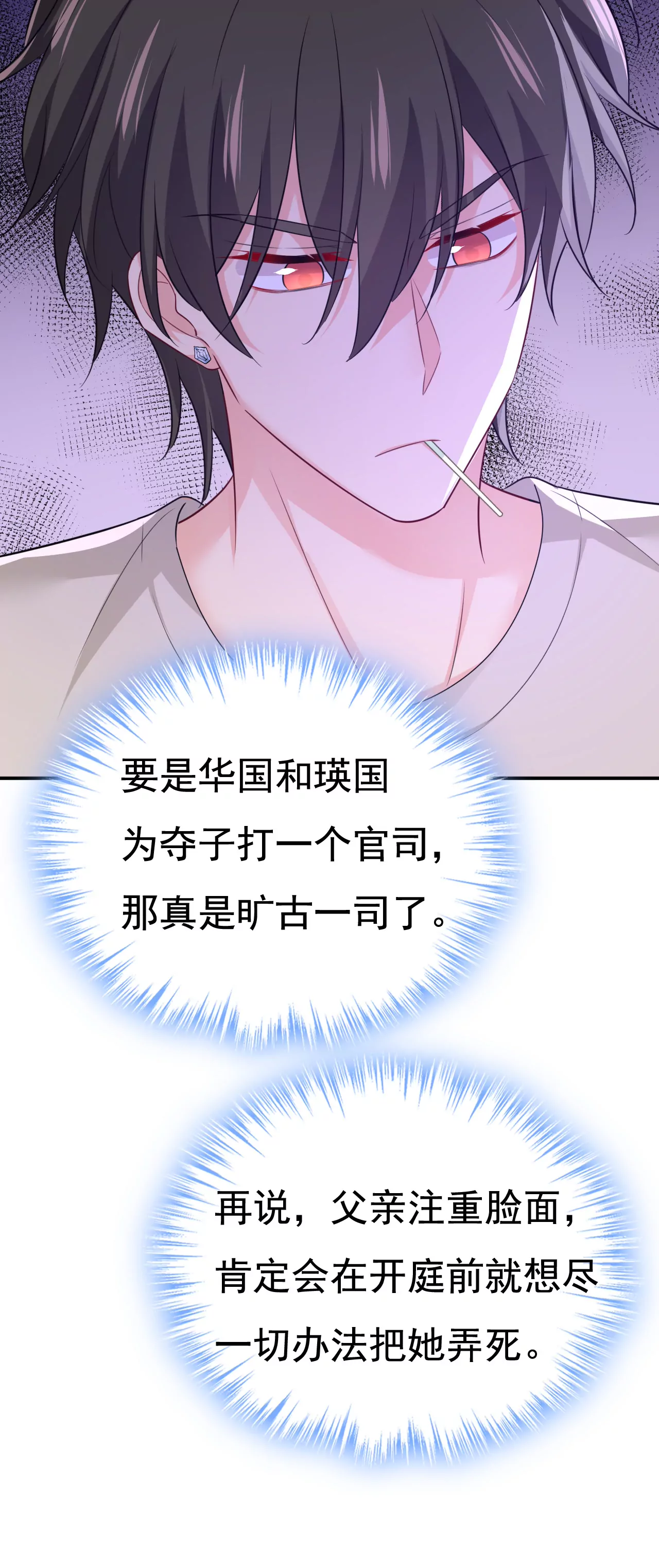 我想去见你父母35