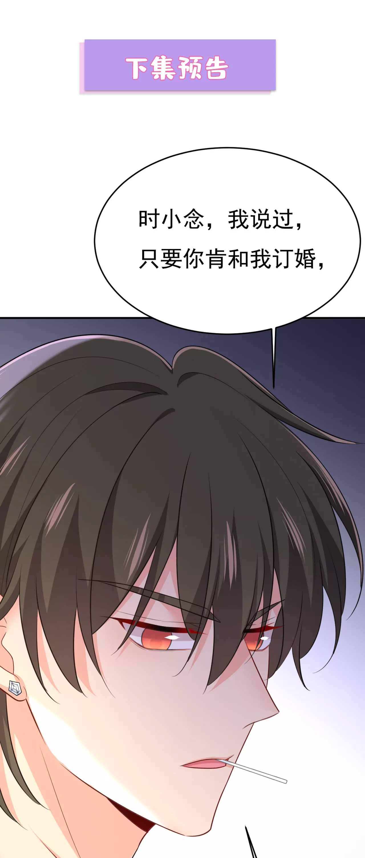 我想去见你父母36