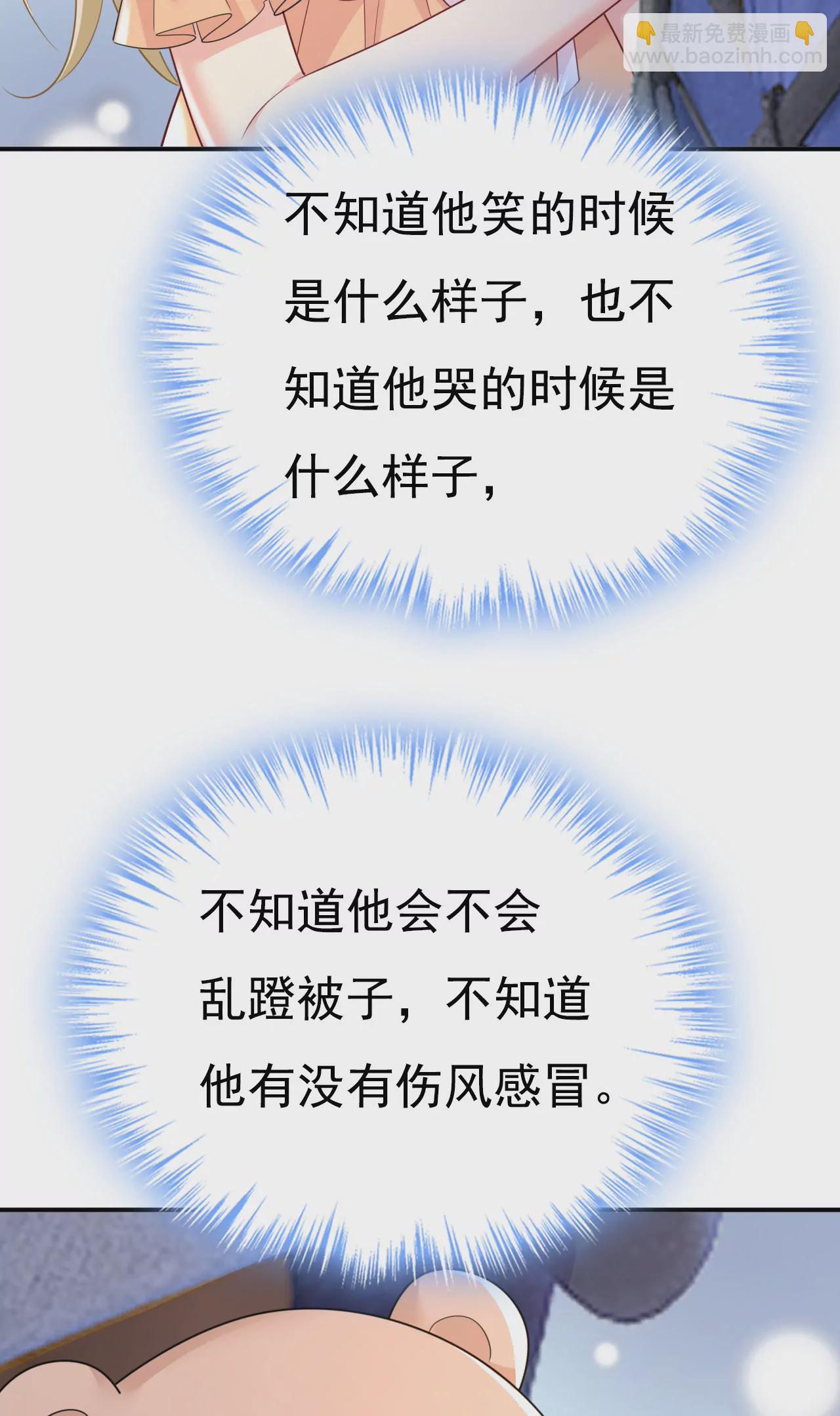 我该履行诺言了2