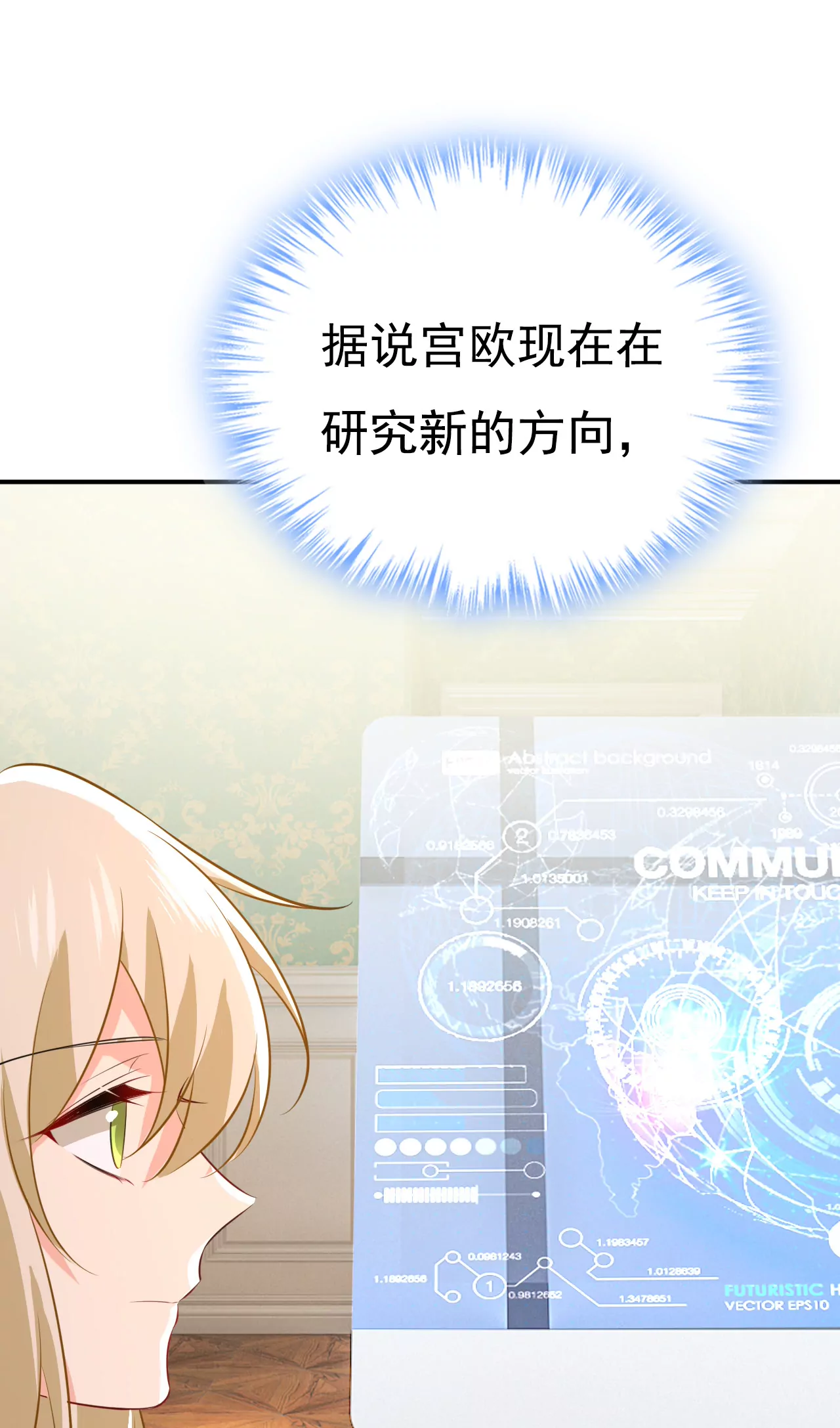 我该履行诺言了24