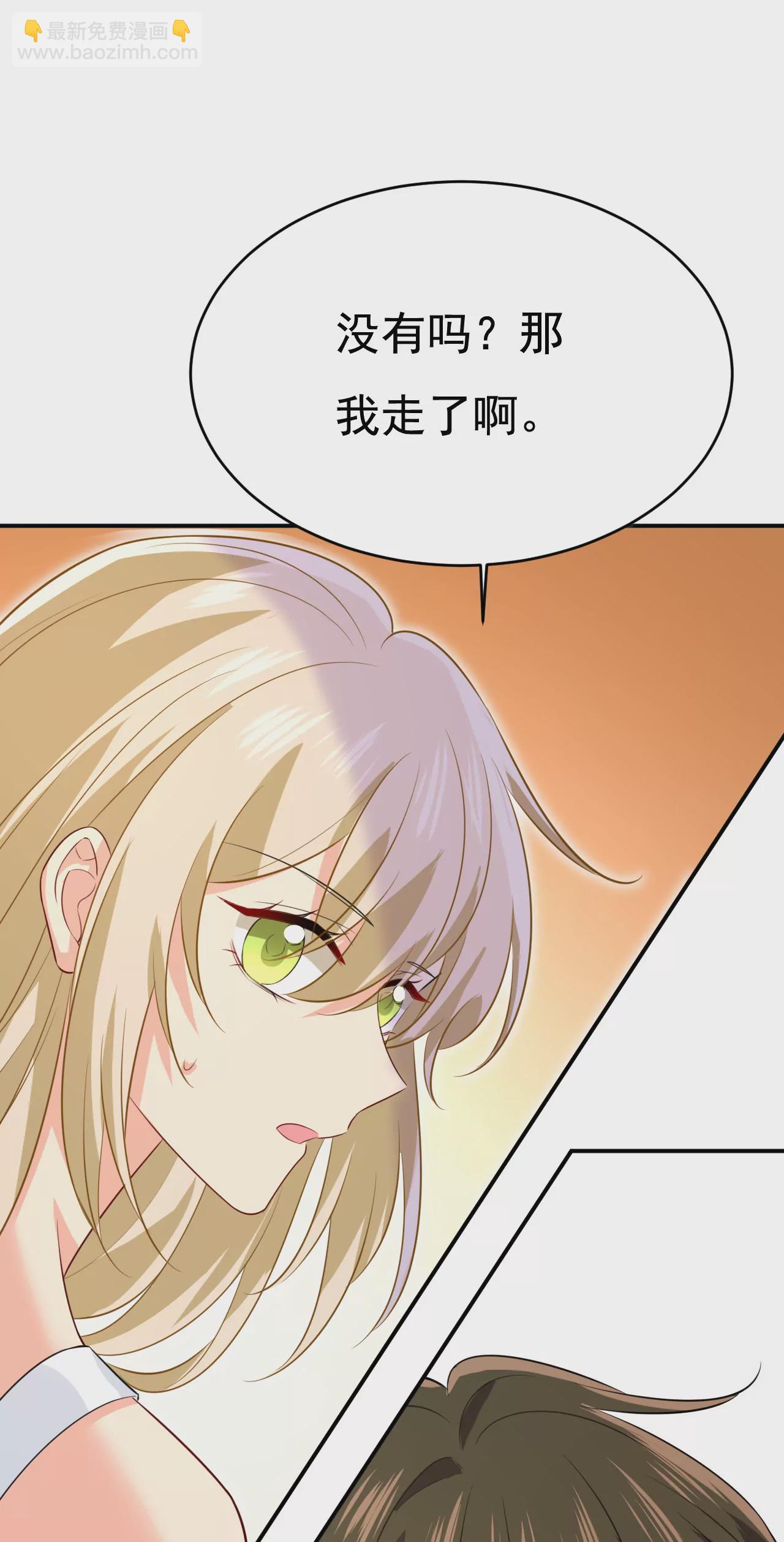 我该履行诺言了29