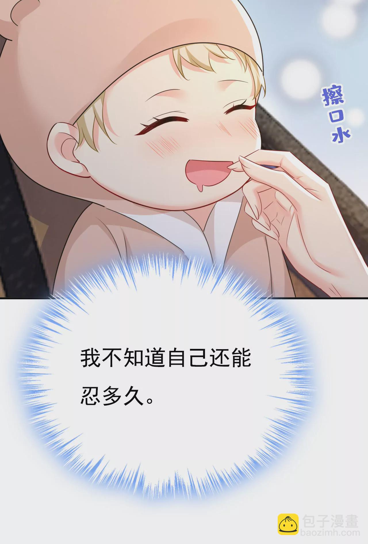 我该履行诺言了3