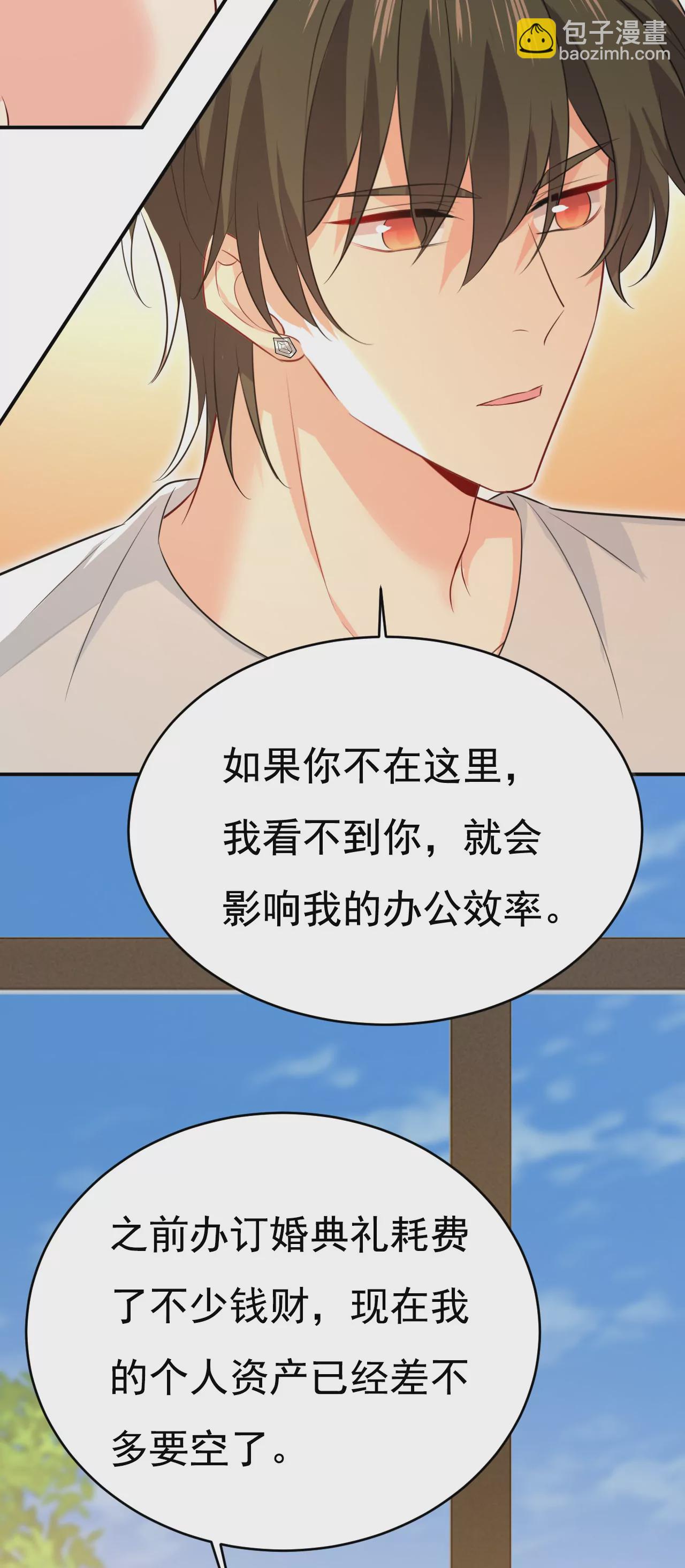 我该履行诺言了30