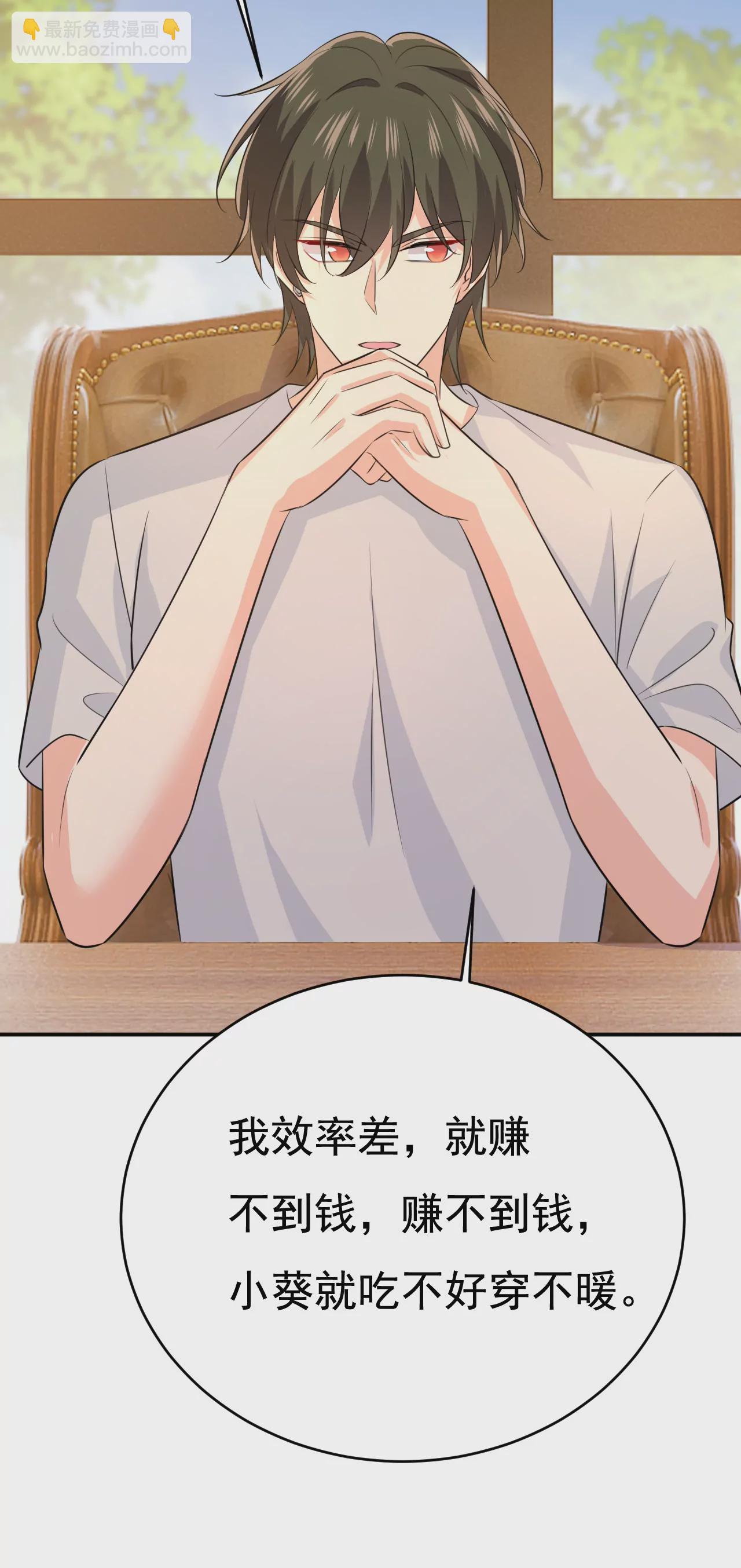 我该履行诺言了31